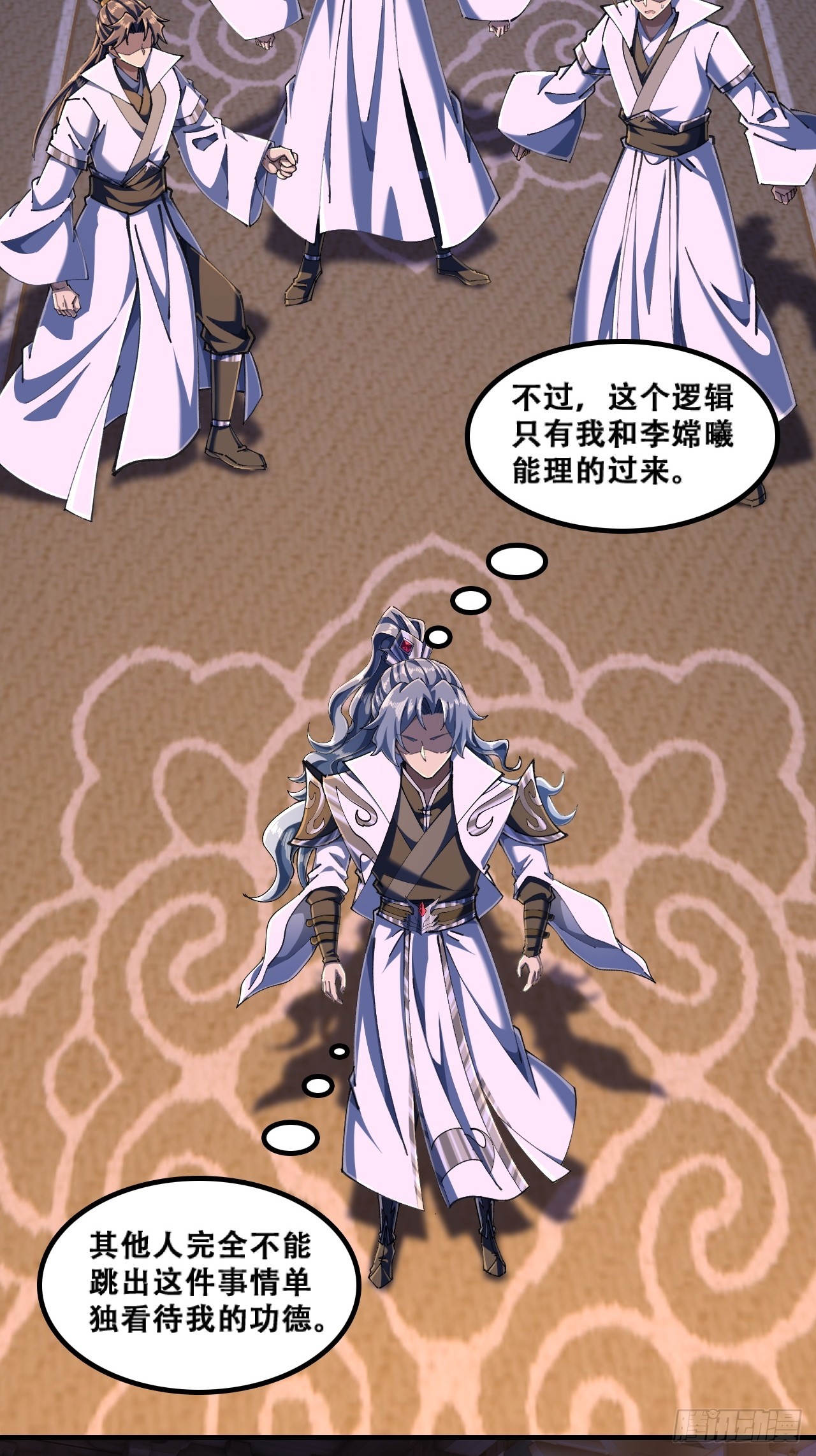🍱速通修仙 官方认证 第6页