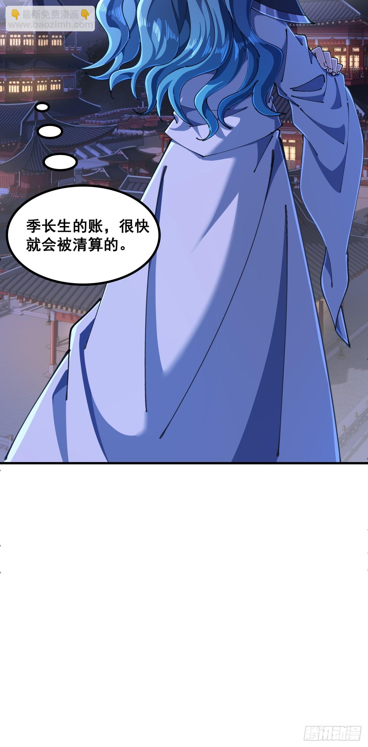 🍱速通修仙 如此害我 第10页
