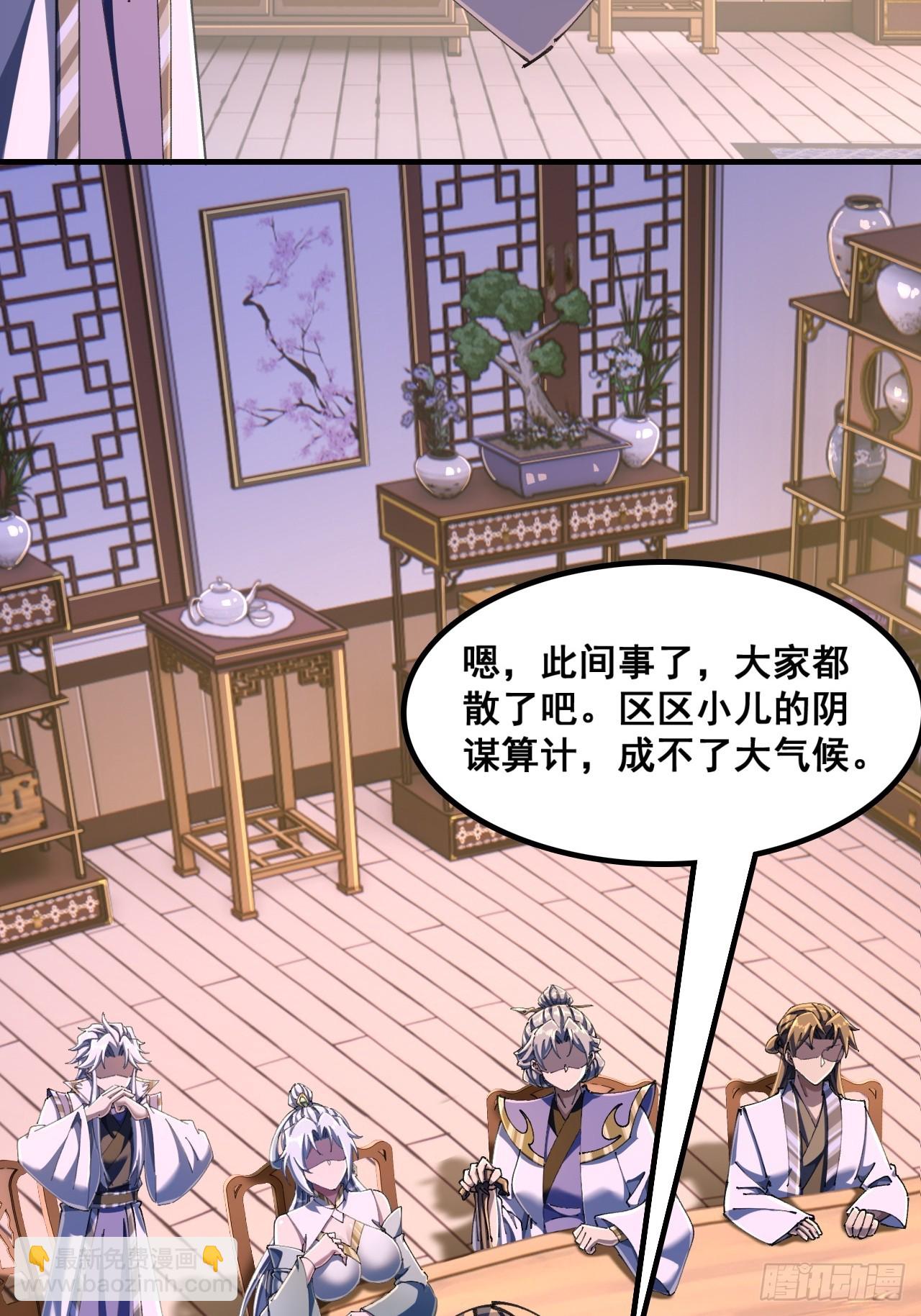 🍱速通修仙 如此害我 第12页