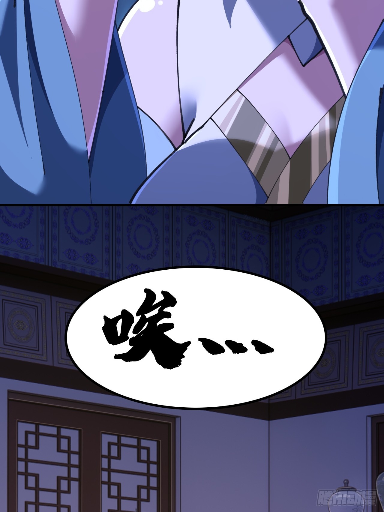 🍱速通修仙 如此害我 第26页