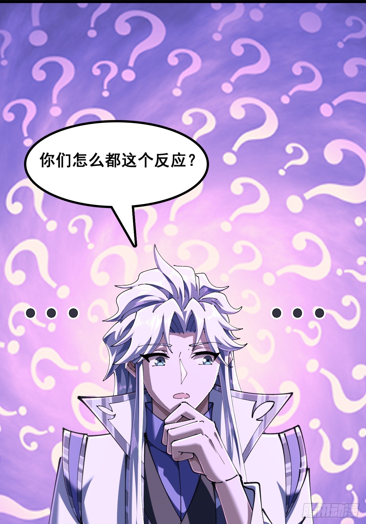 🍱速通修仙 如此害我 第29页