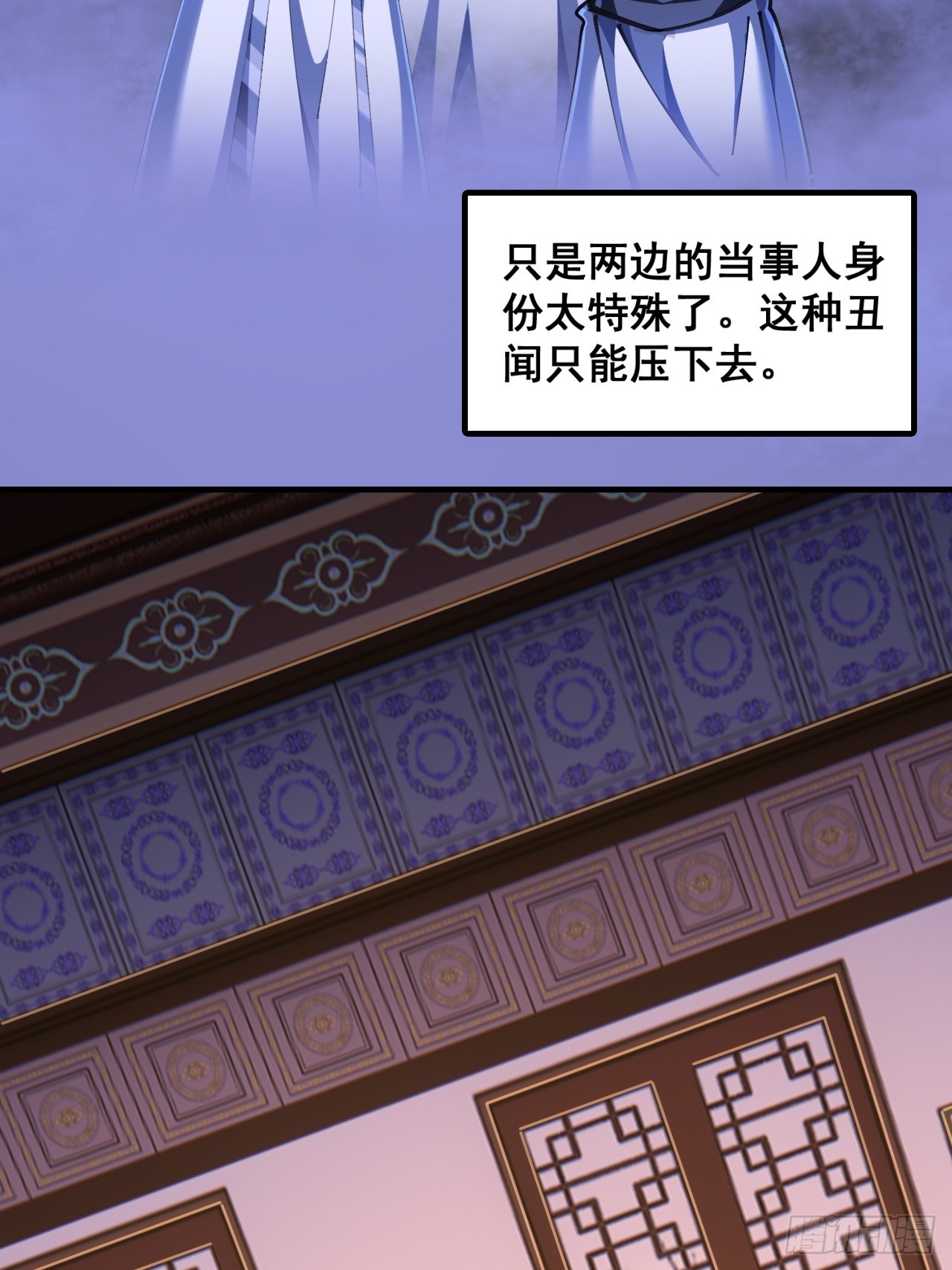 🍱速通修仙 如此害我 第48页