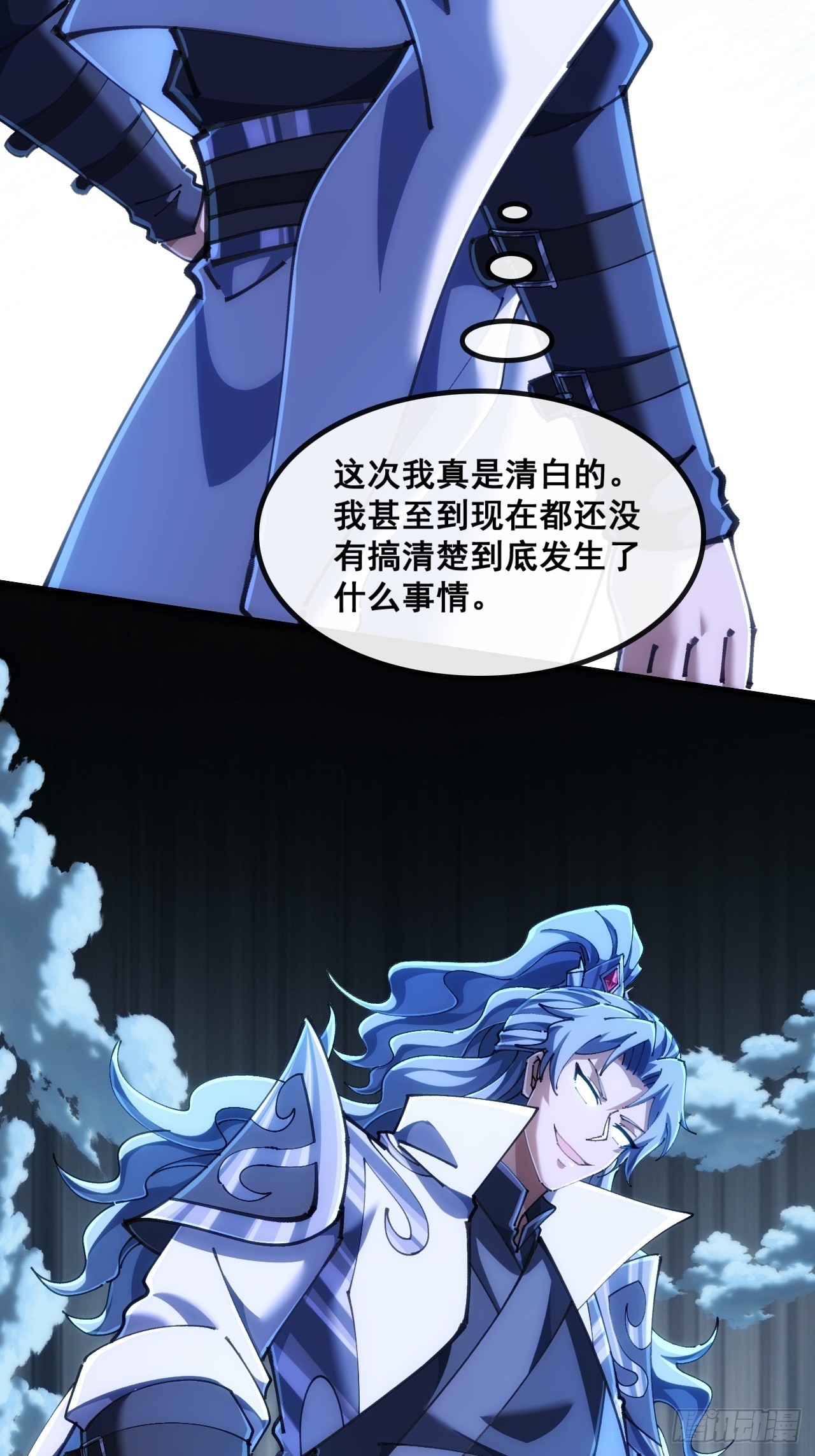 🍱速通修仙 第一深情 第12页