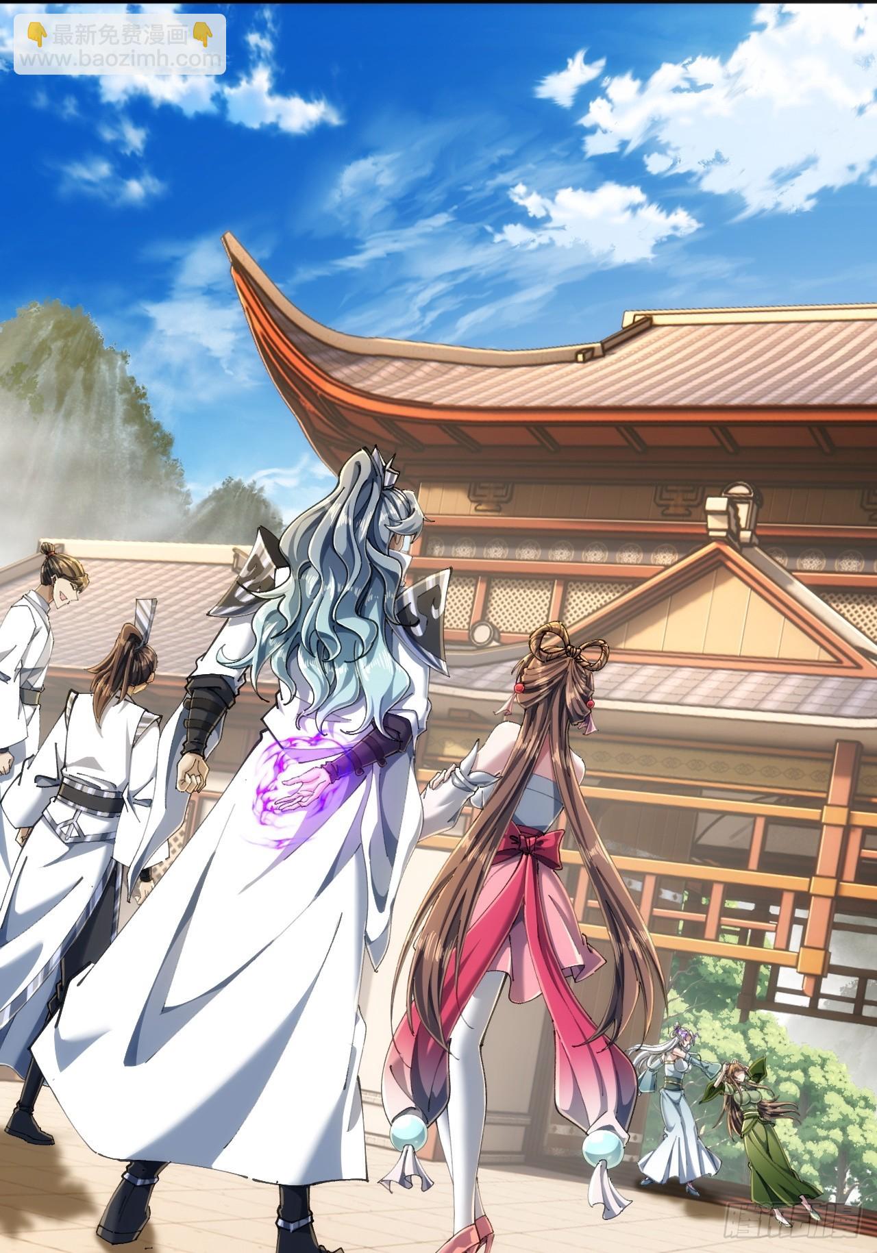 🍱速通修仙 第一深情 第28页