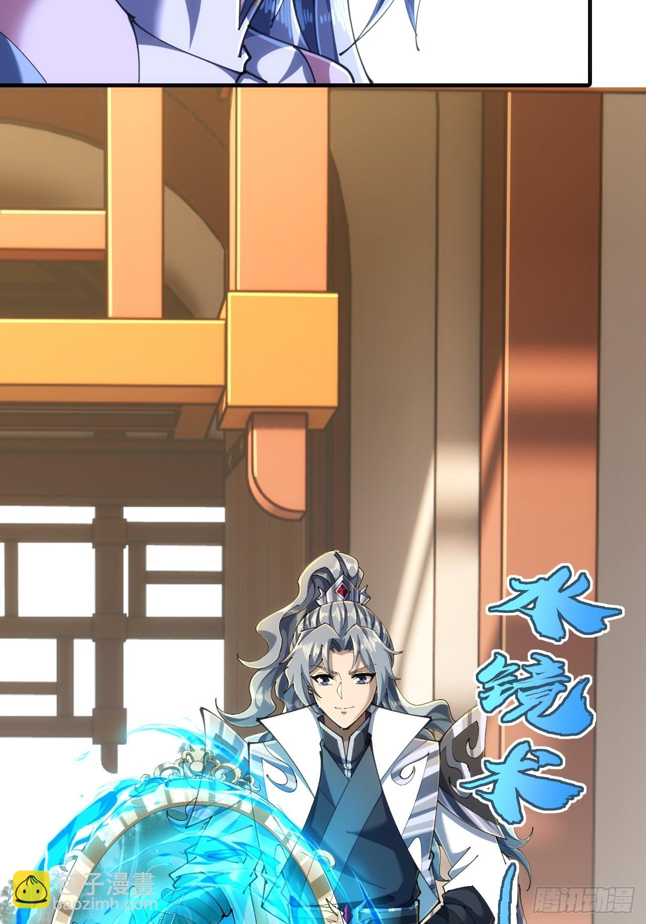 🍱速通修仙 第一深情 第46页