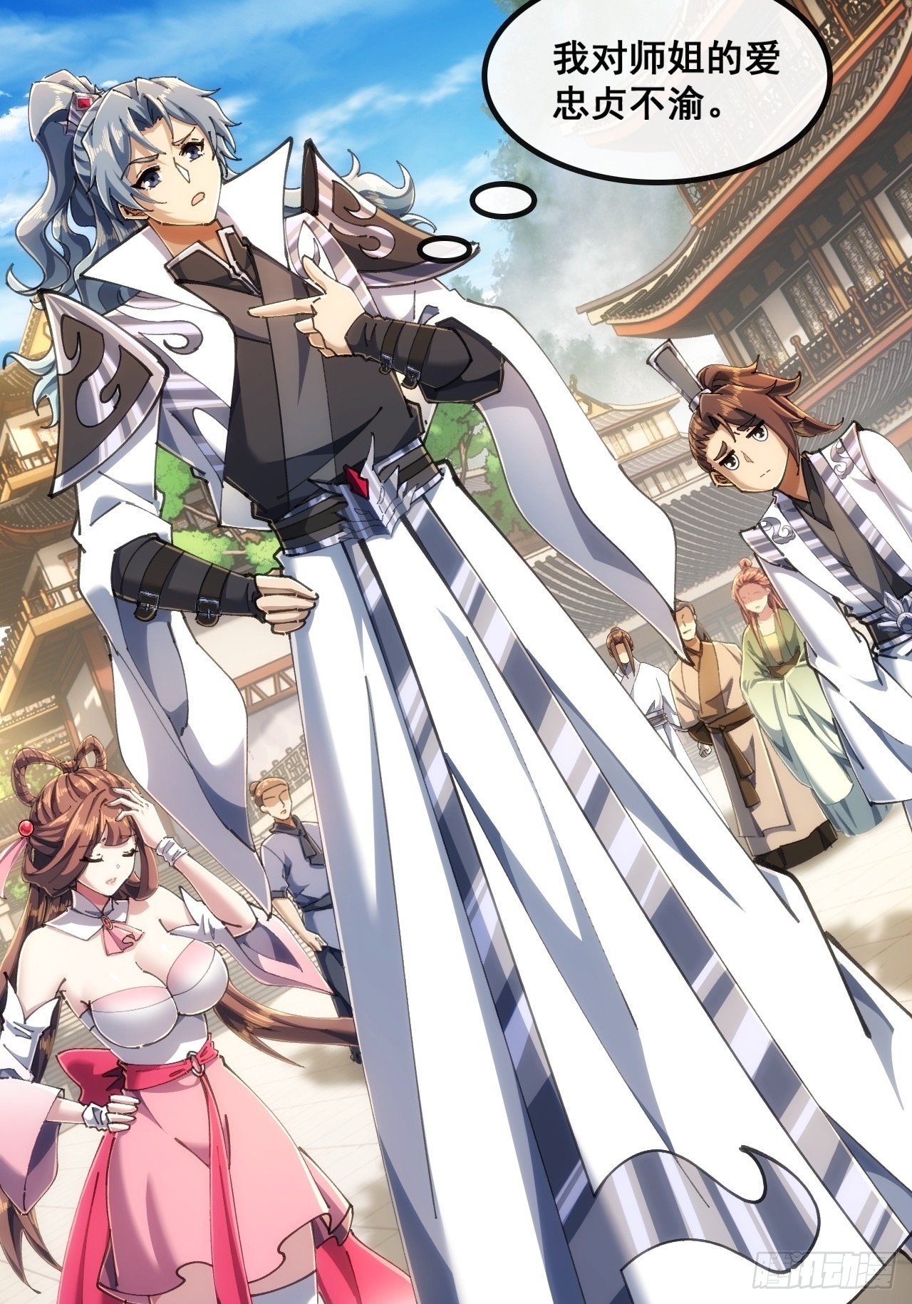 🍱速通修仙 第一深情 第9页