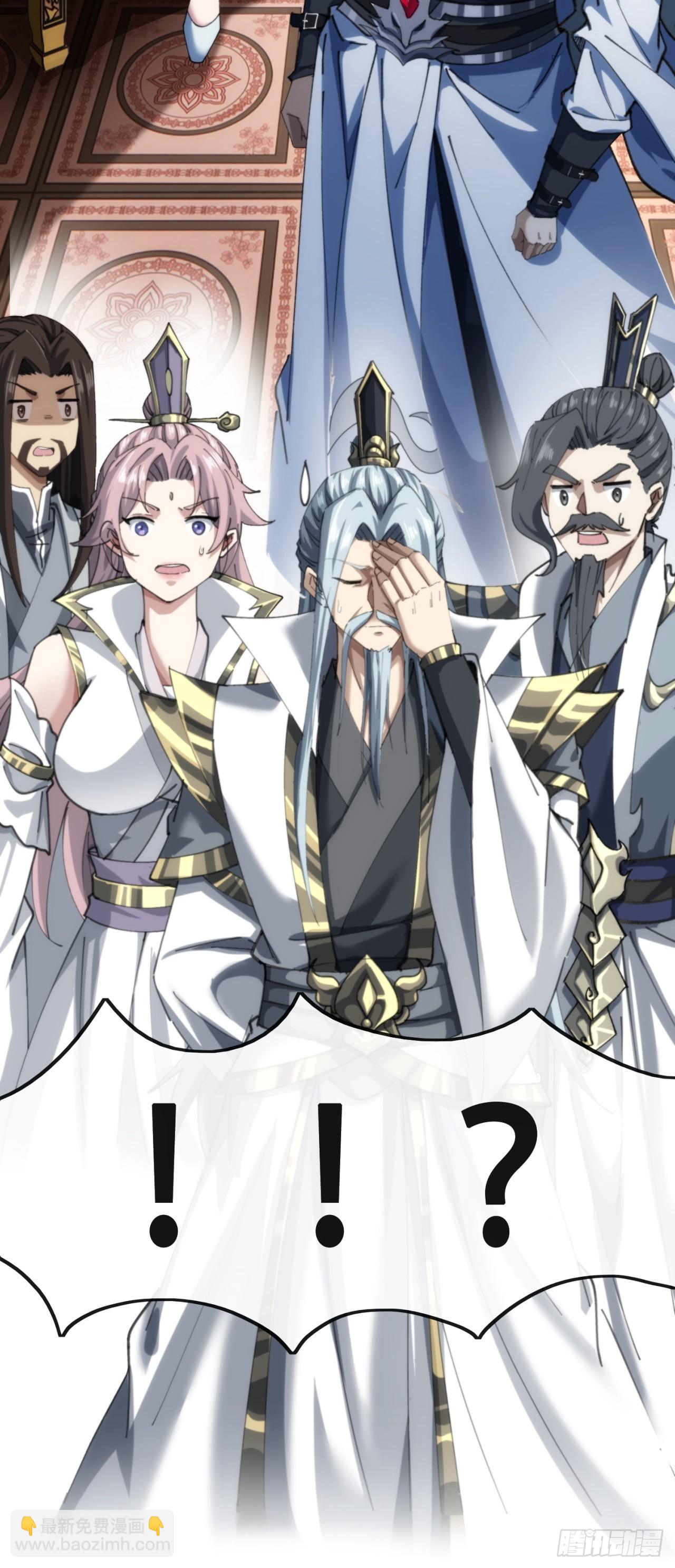 🍱速通修仙 见过师尊 第12页