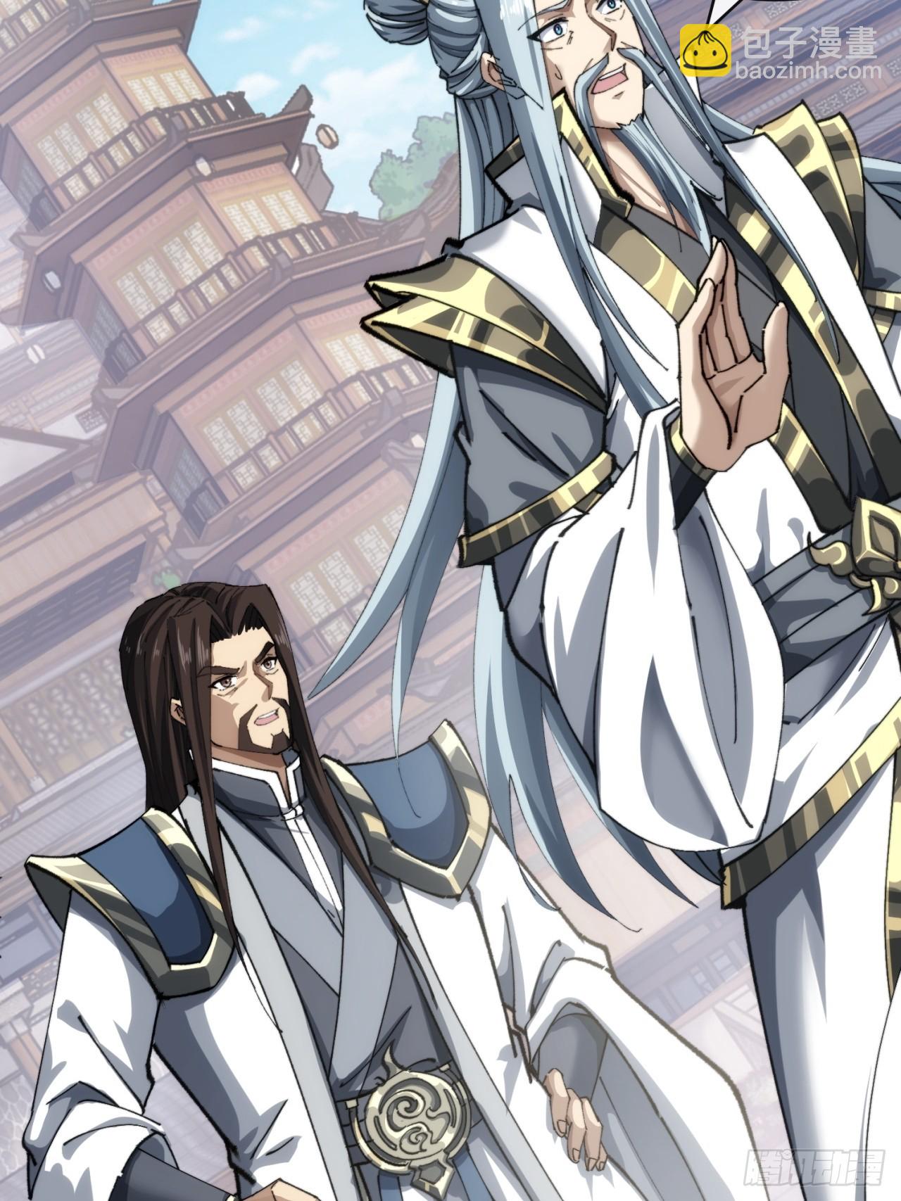 🍱速通修仙 见过师尊 第15页