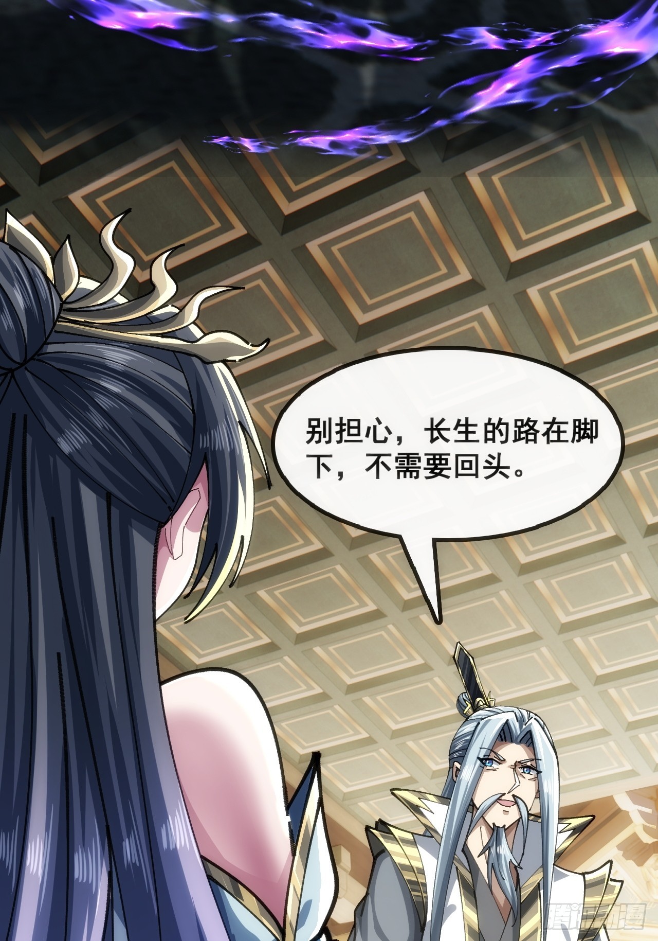 🍱速通修仙 水军 第10页