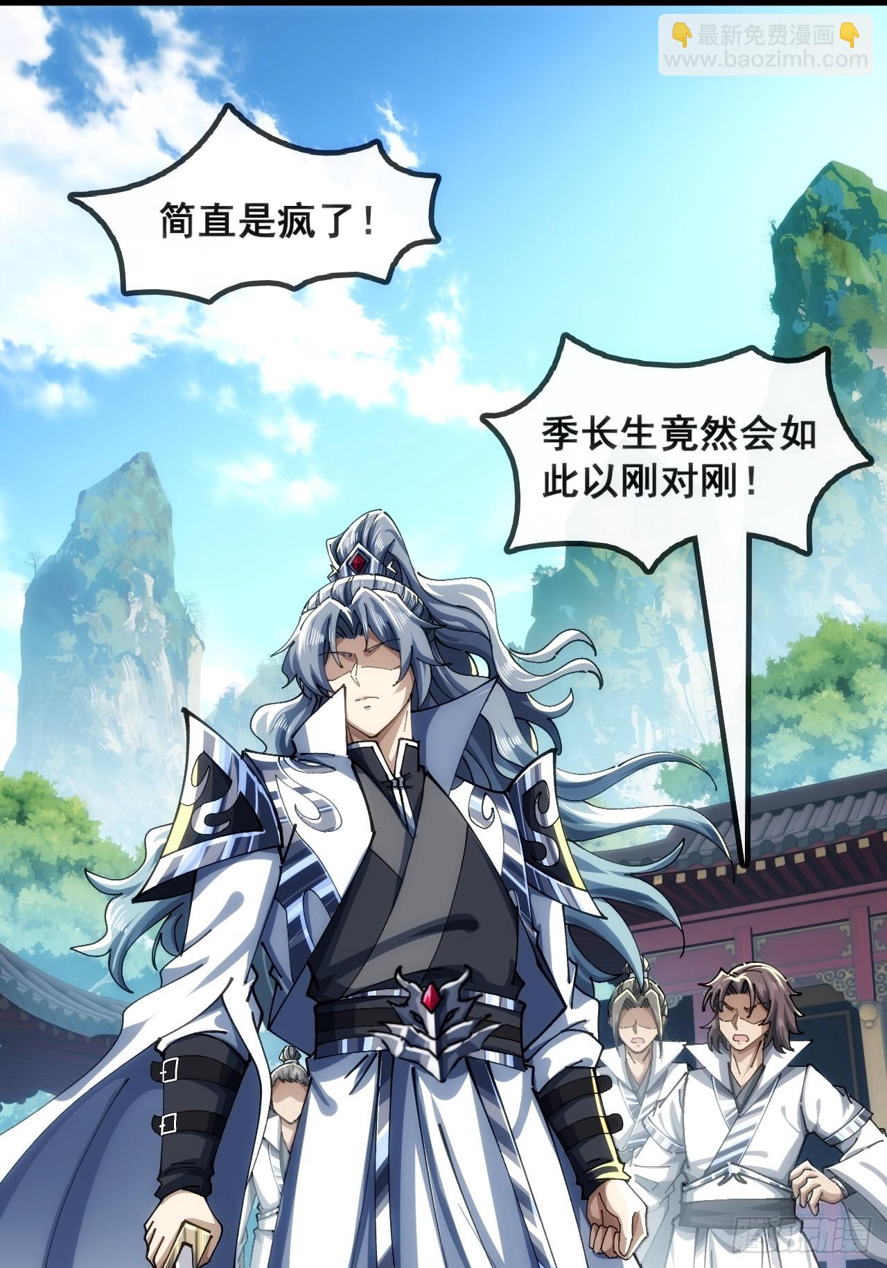 🍱速通修仙 水军 第3页