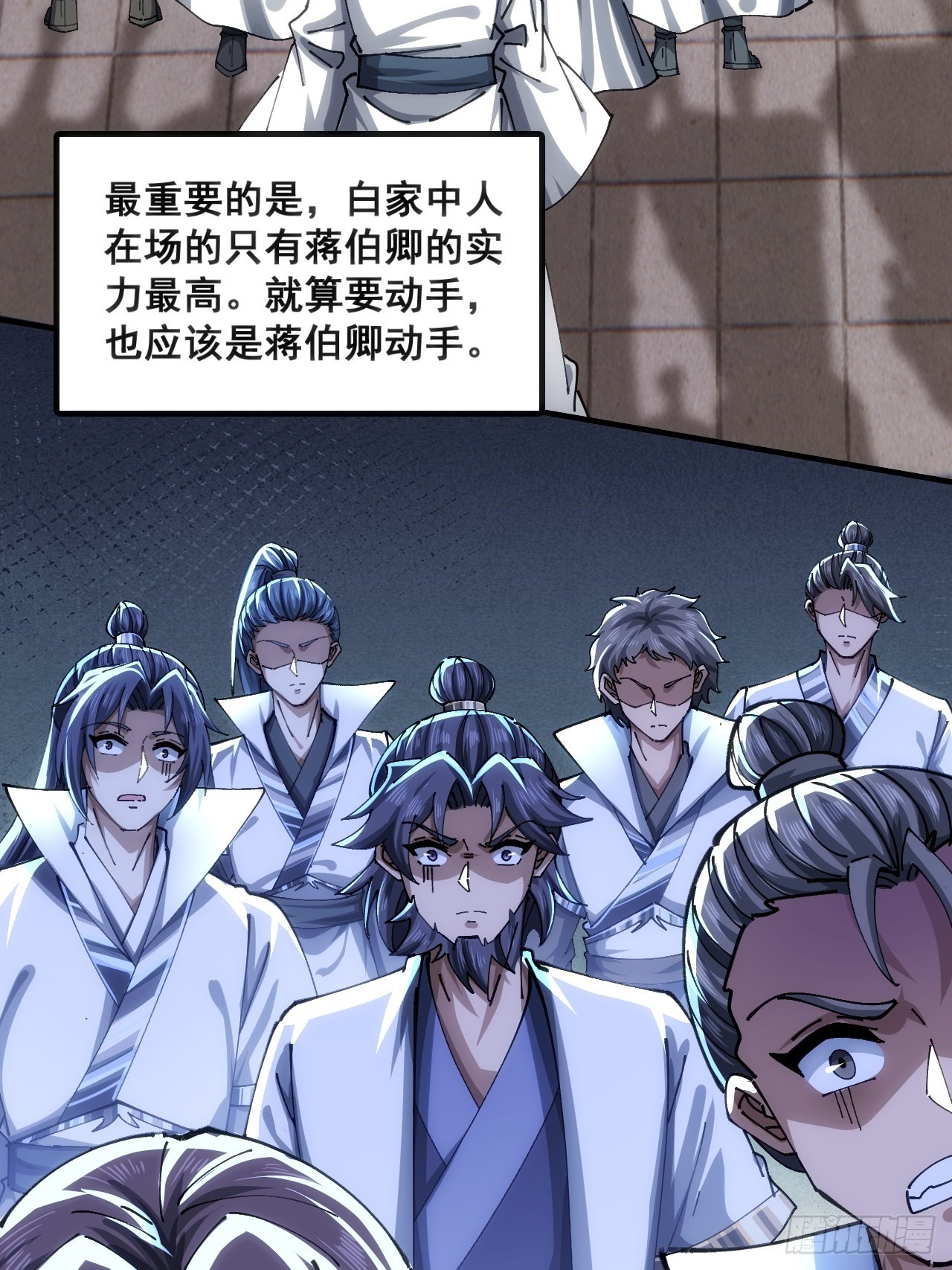 🍱速通修仙 水军 第42页