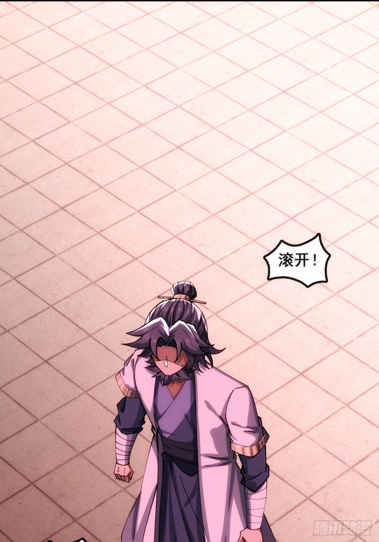 🍱速通修仙 大丈夫 第49页