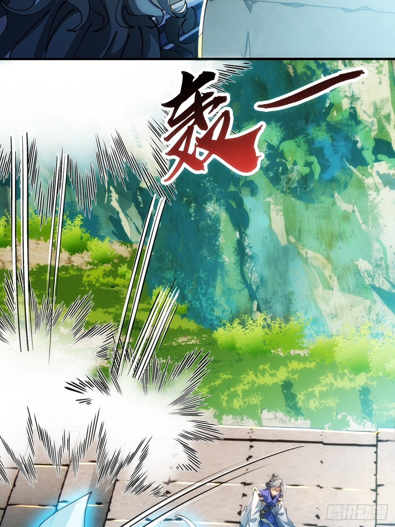 🍱速通修仙 真汉子 第11页