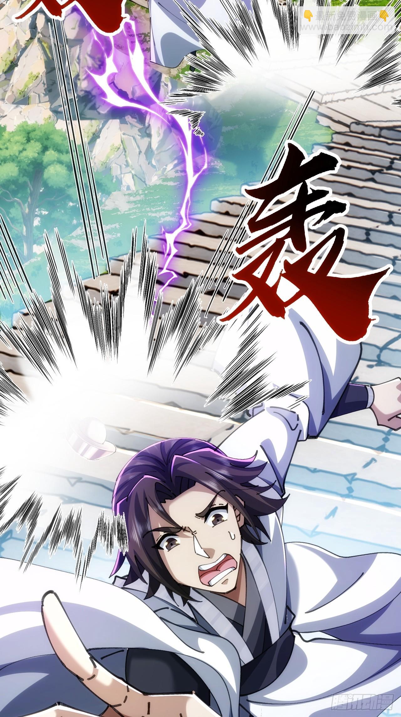 🍱速通修仙 真汉子 第19页