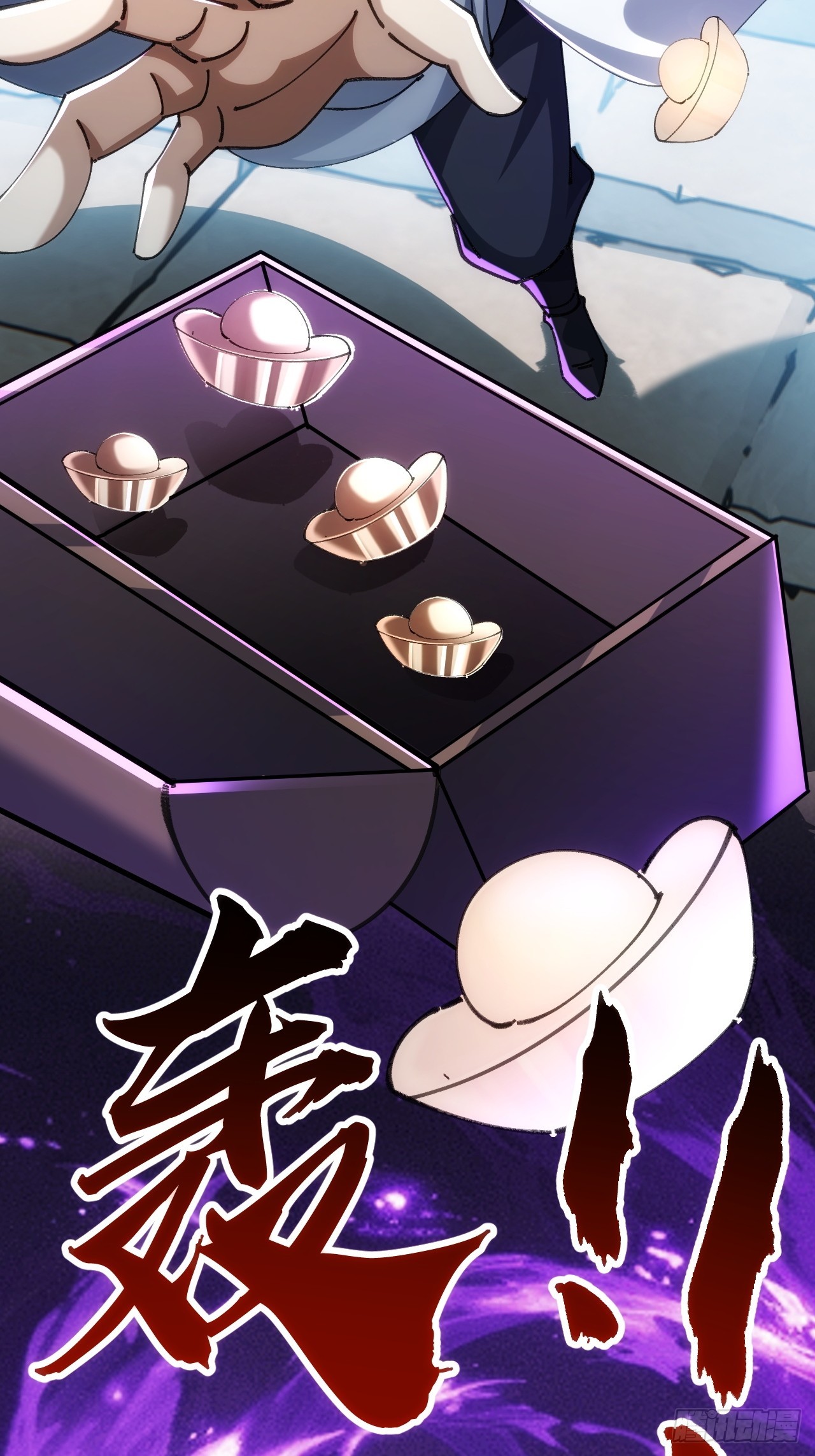 🍱速通修仙 真汉子 第20页