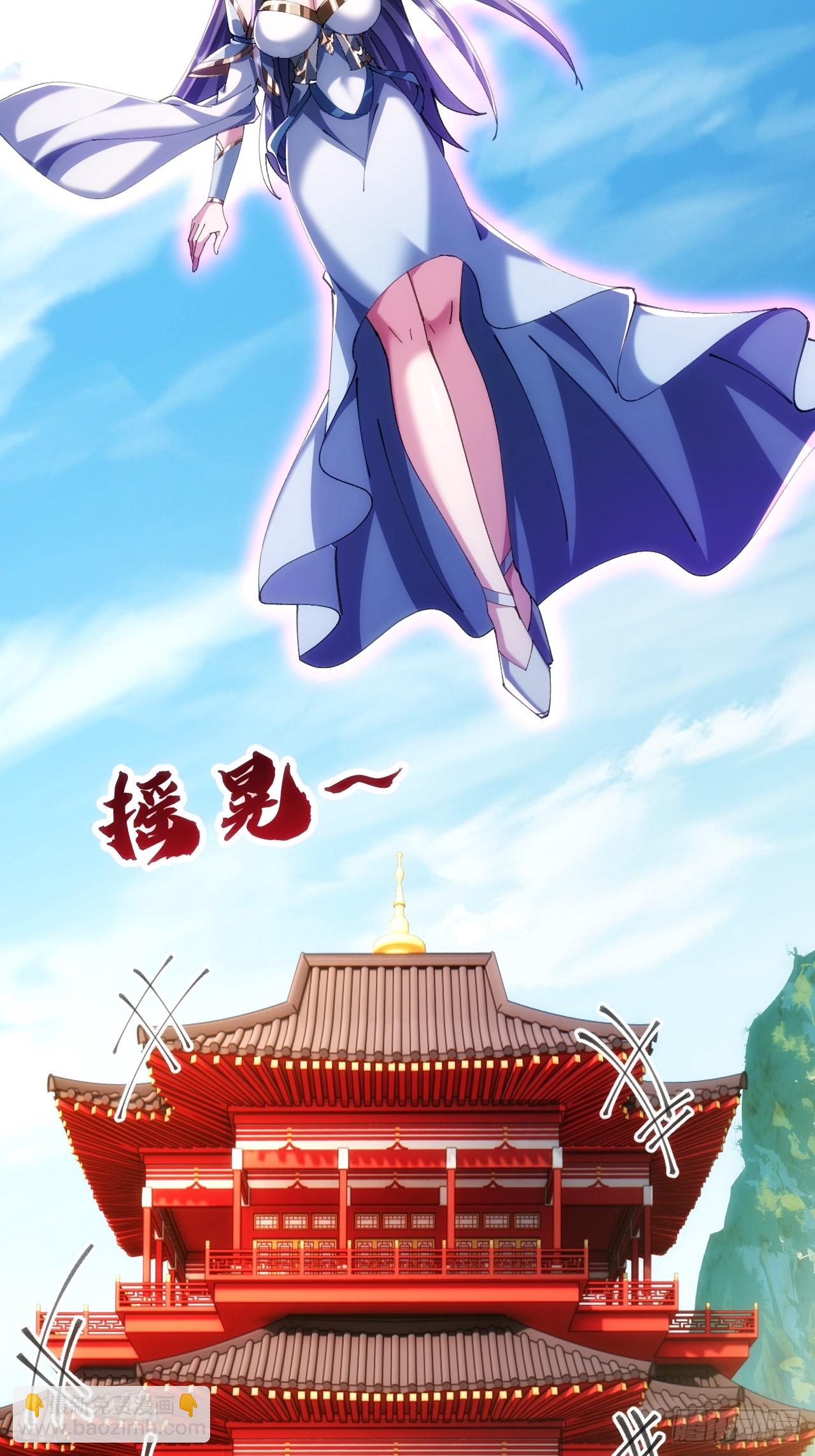 🍱速通修仙 真汉子 第28页