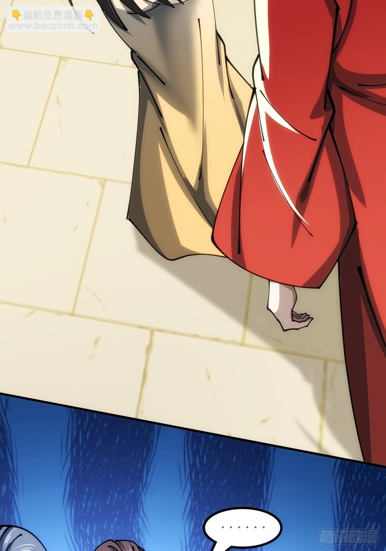 🍱速通修仙 眼神猥琐 第14页