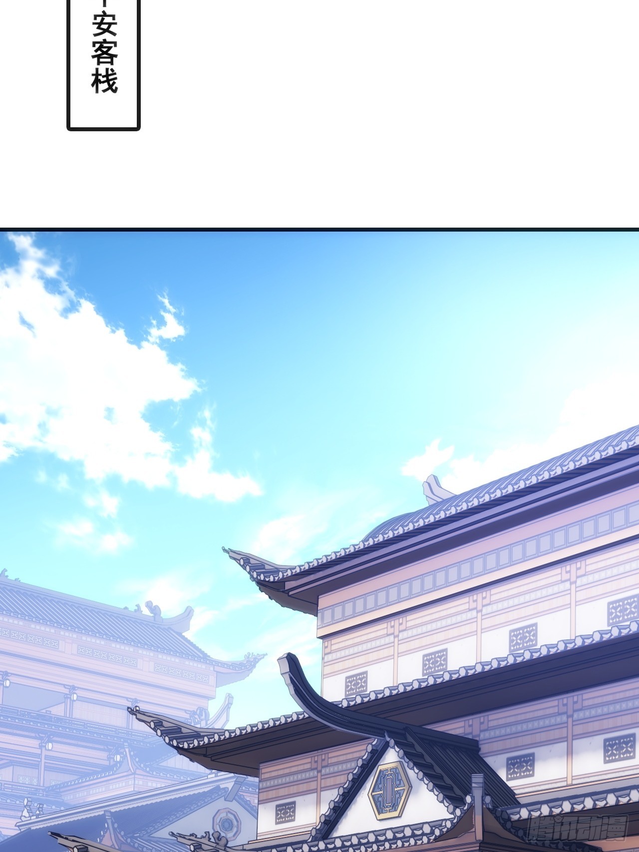 🍱速通修仙 正当防卫 第10页