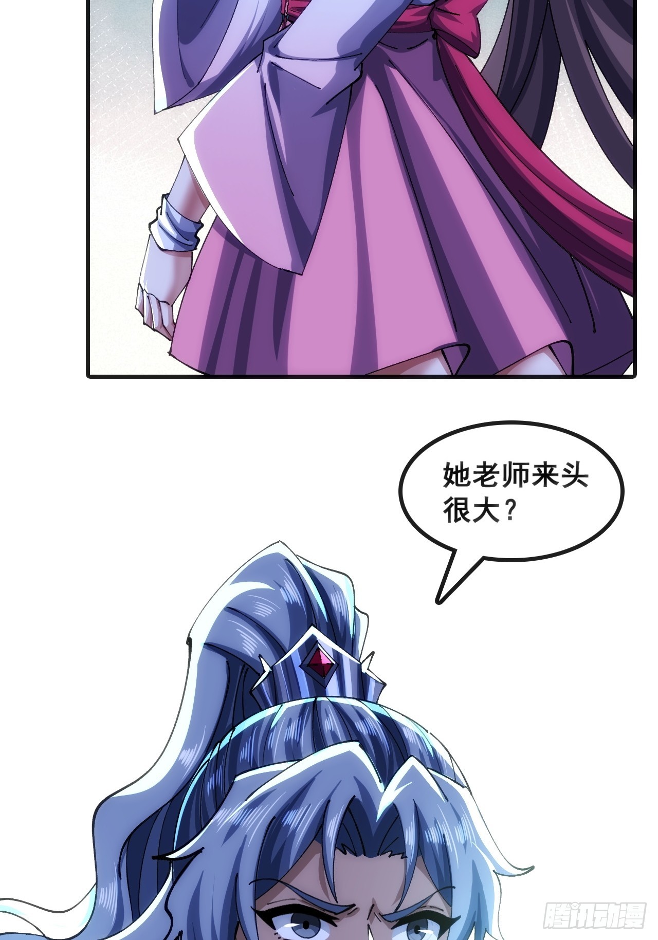 🍱速通修仙 基操 第11页