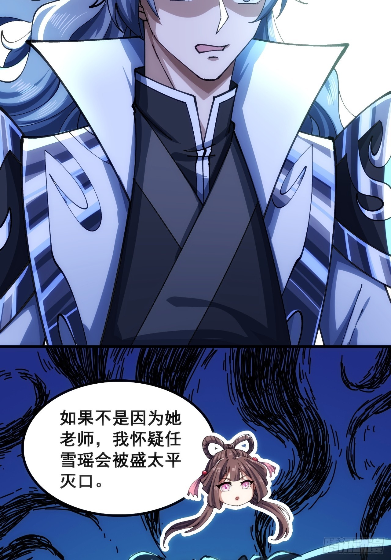 🍱速通修仙 基操 第12页