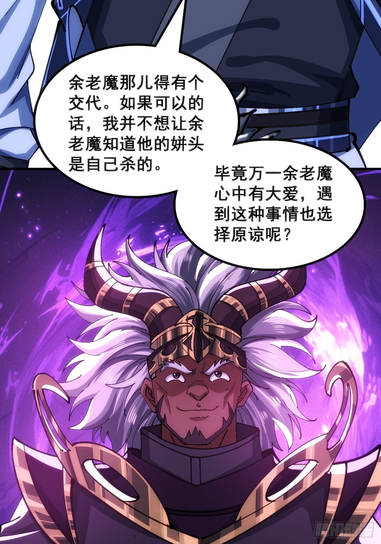 🍱速通修仙 基操 第17页
