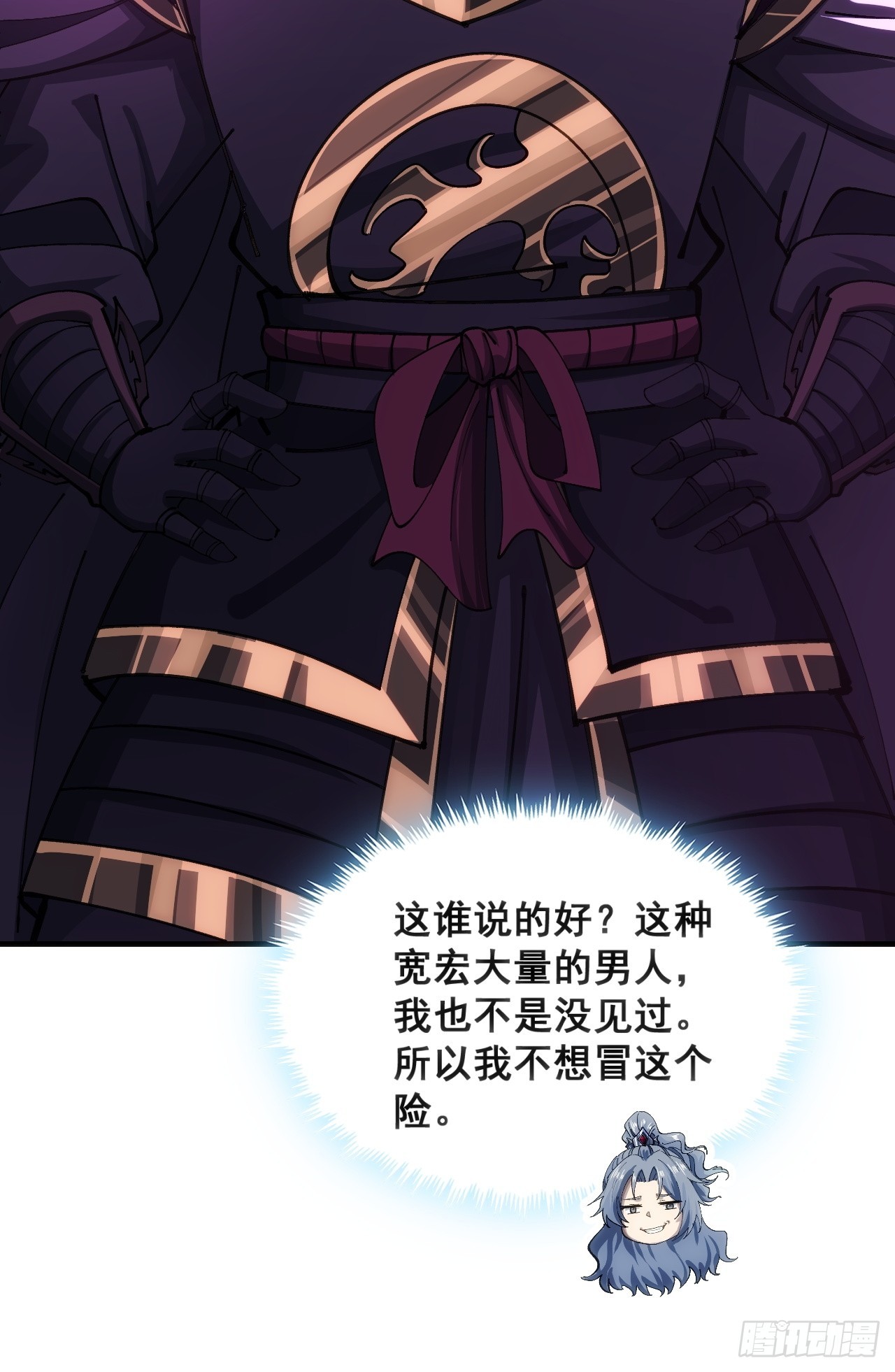 🍱速通修仙 基操 第18页
