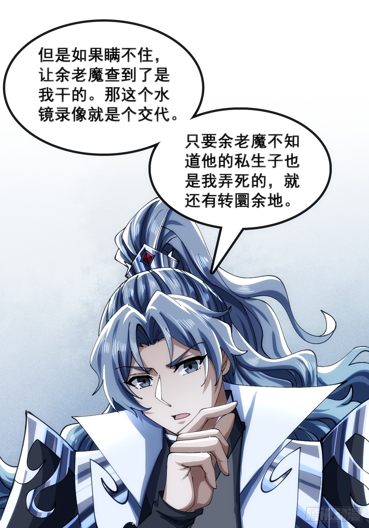 🍱速通修仙 基操 第19页