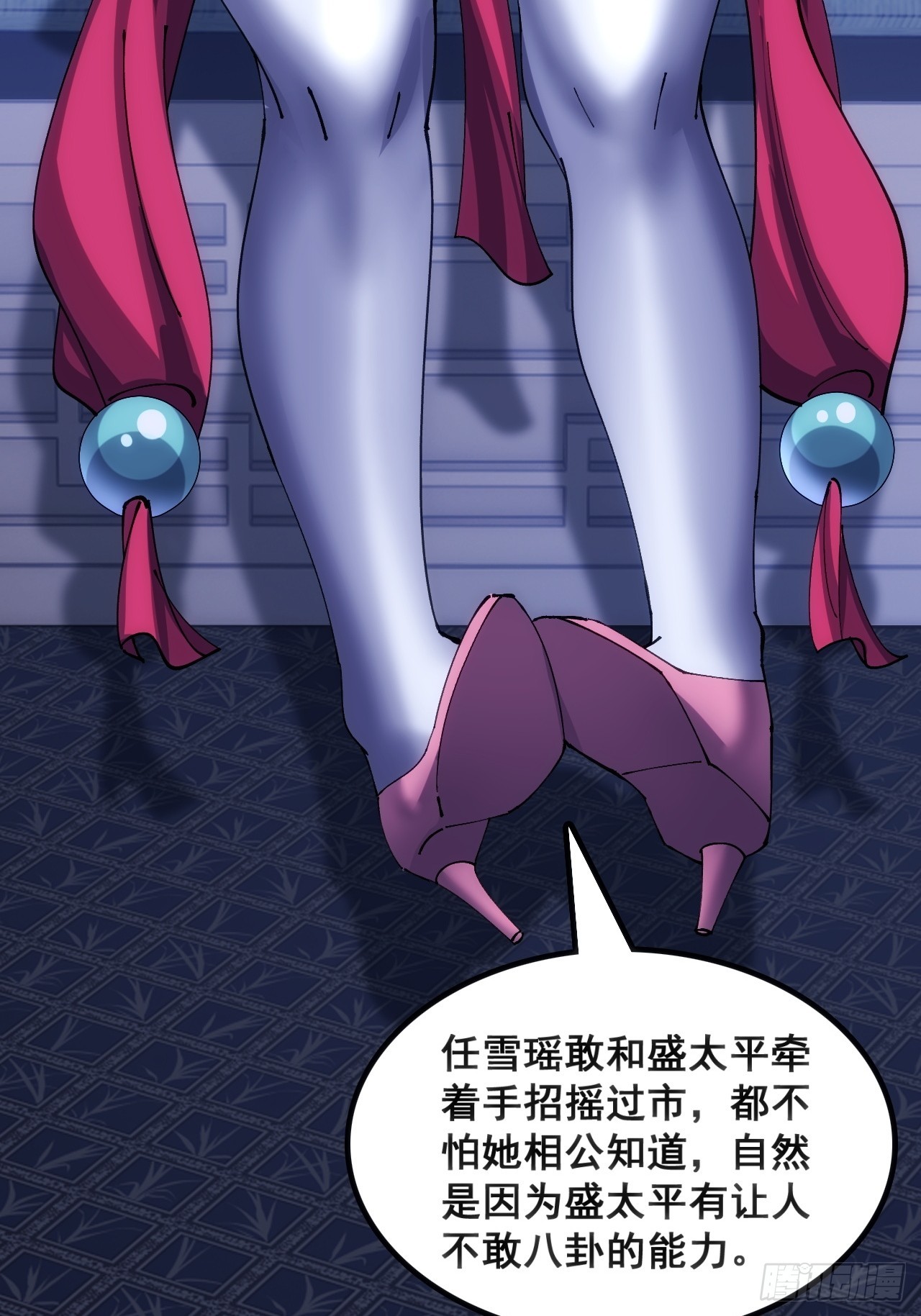 🍱速通修仙 基操 第22页
