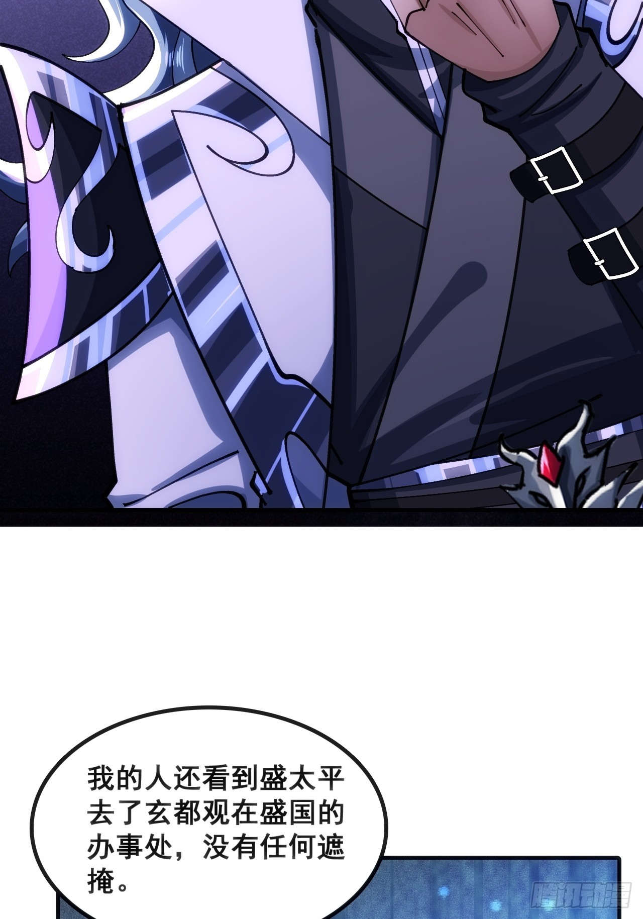 🍱速通修仙 基操 第25页