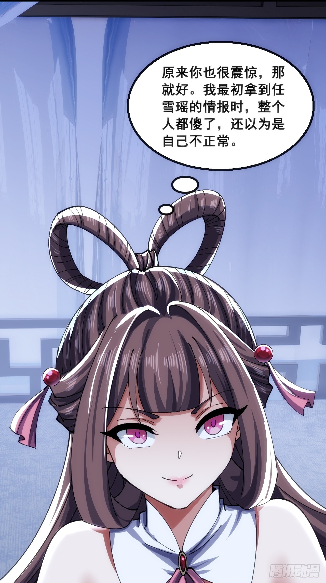 🍱速通修仙 基操 第3页
