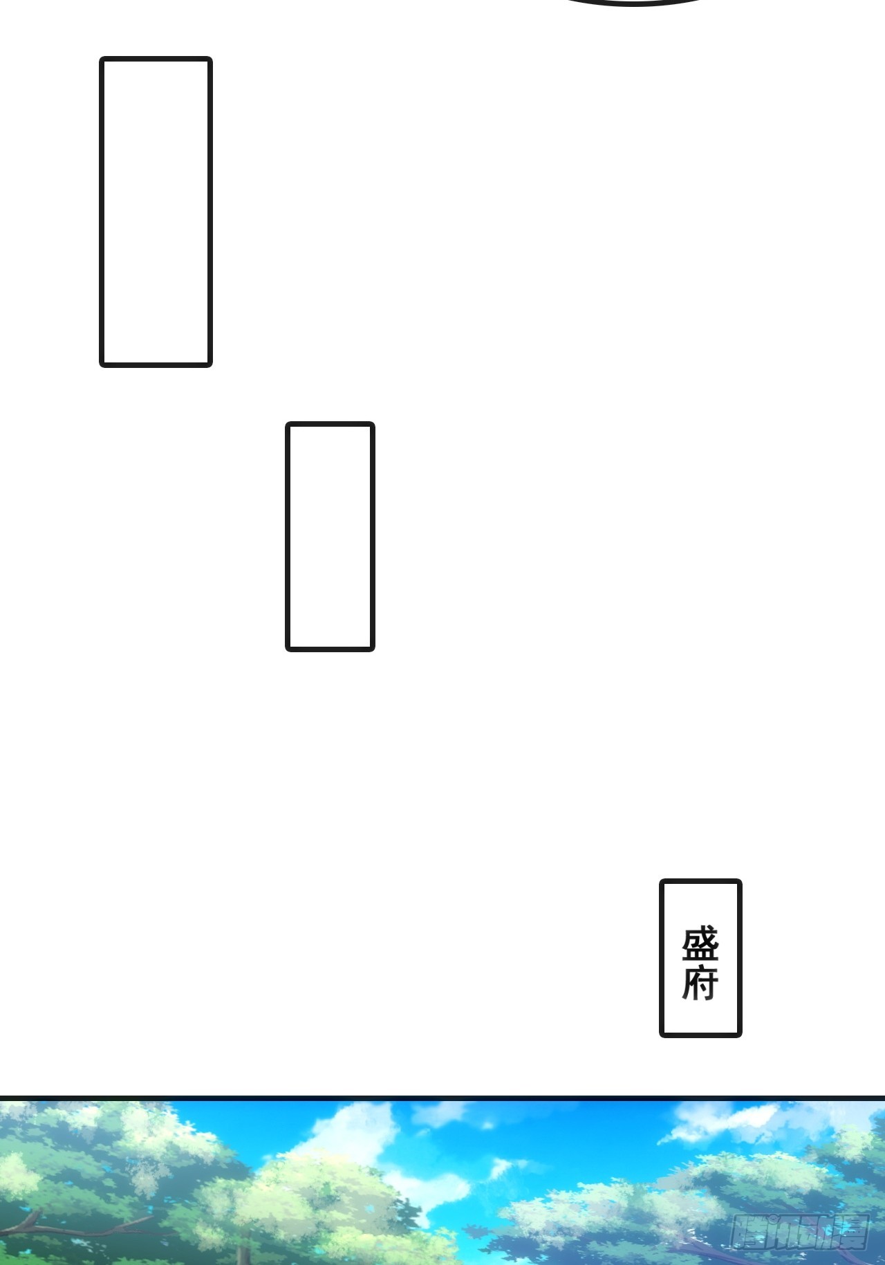 🍱速通修仙 基操 第35页
