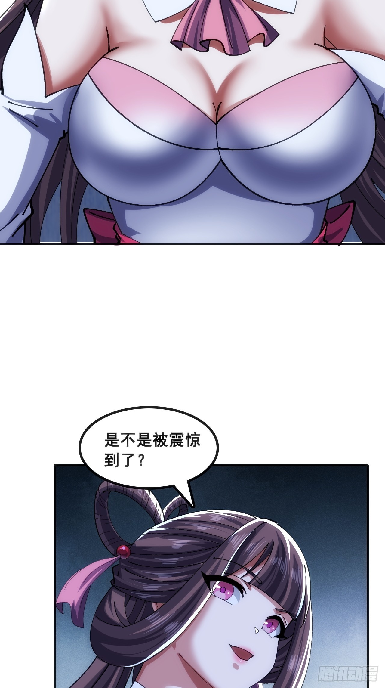 🍱速通修仙 基操 第4页