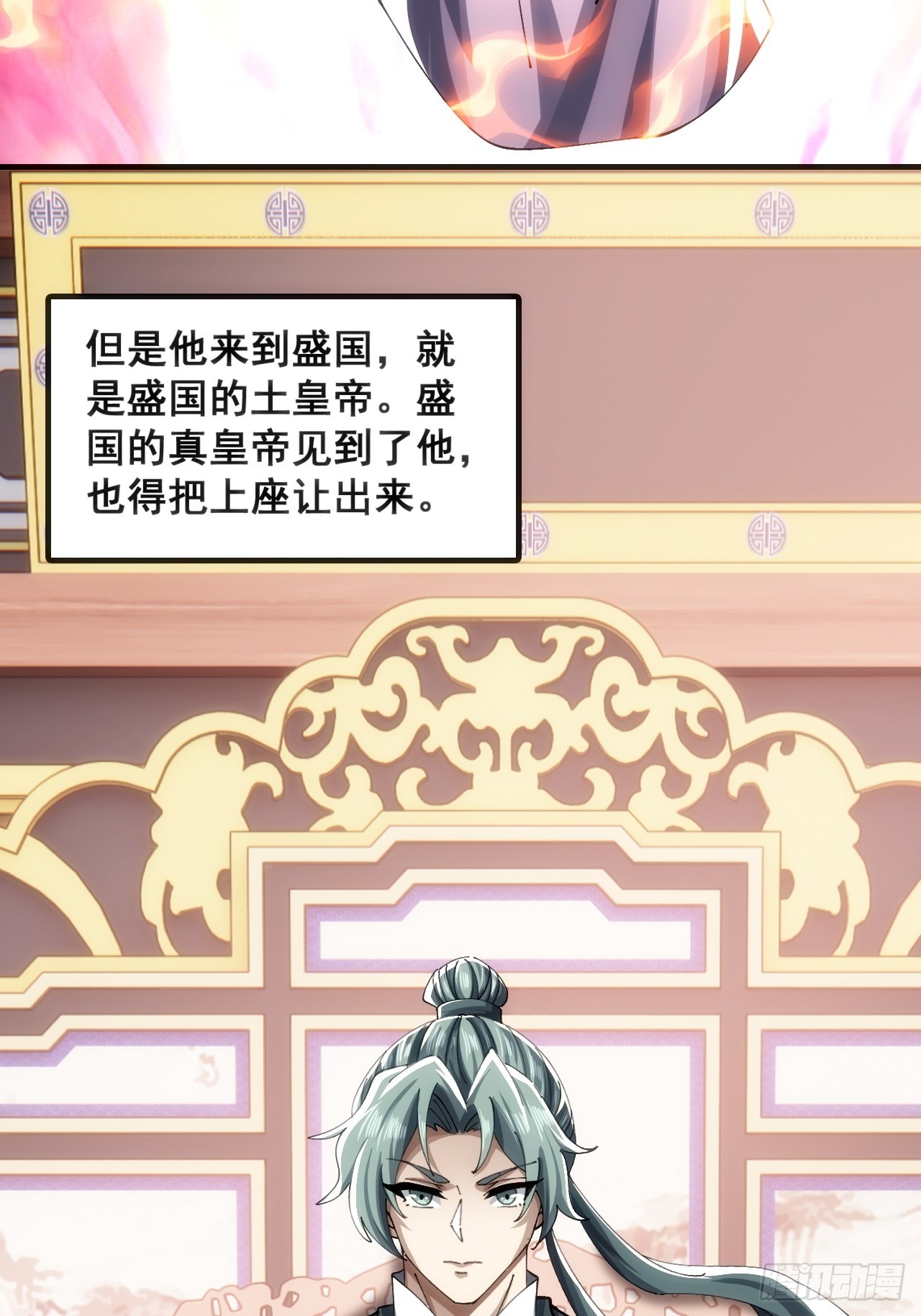 🍱速通修仙 基操 第44页