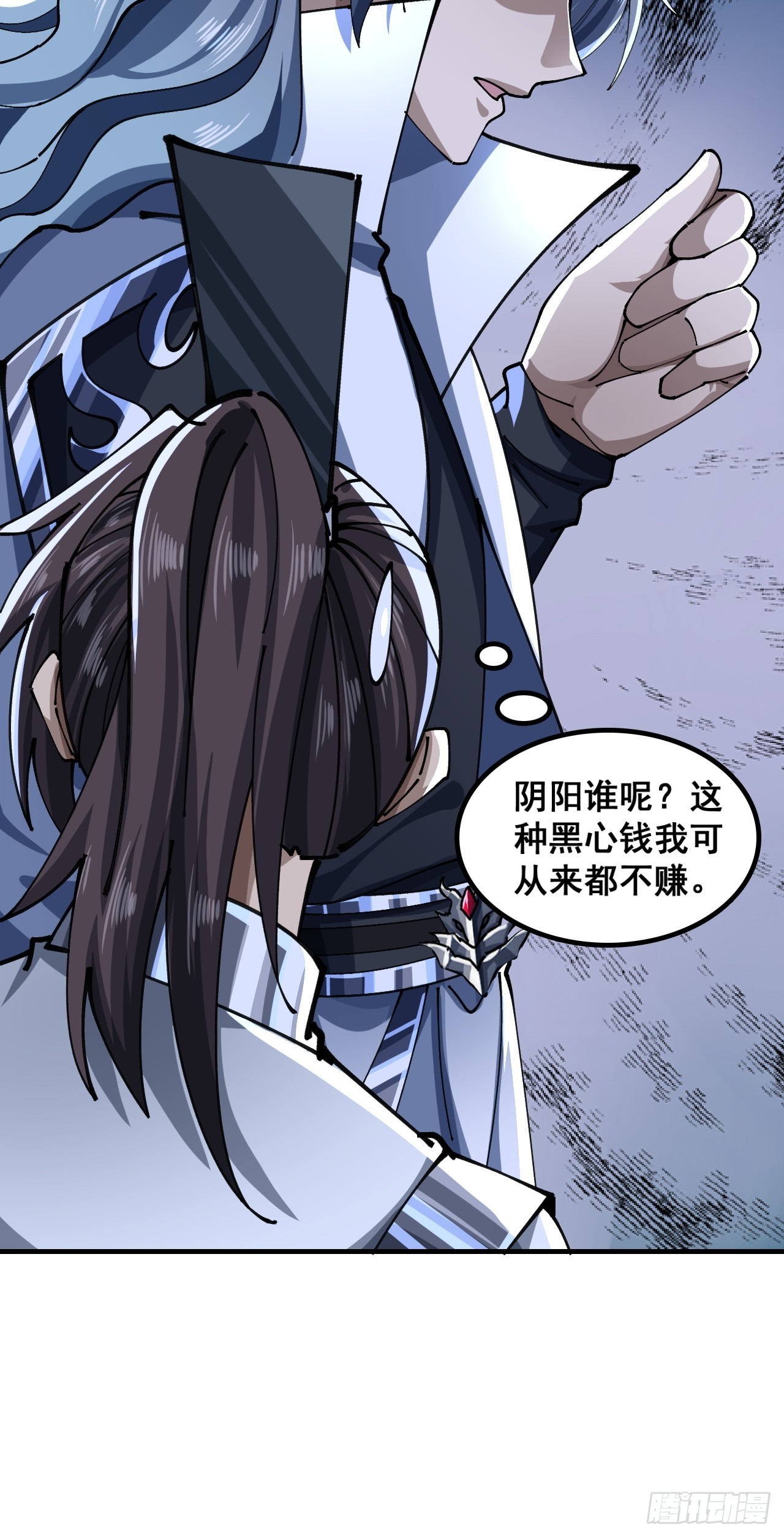 🍱速通修仙 自己动手 第10页
