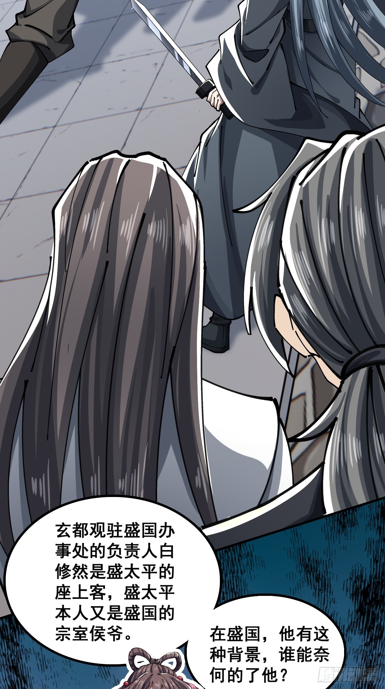 🍱速通修仙 自己动手 第15页