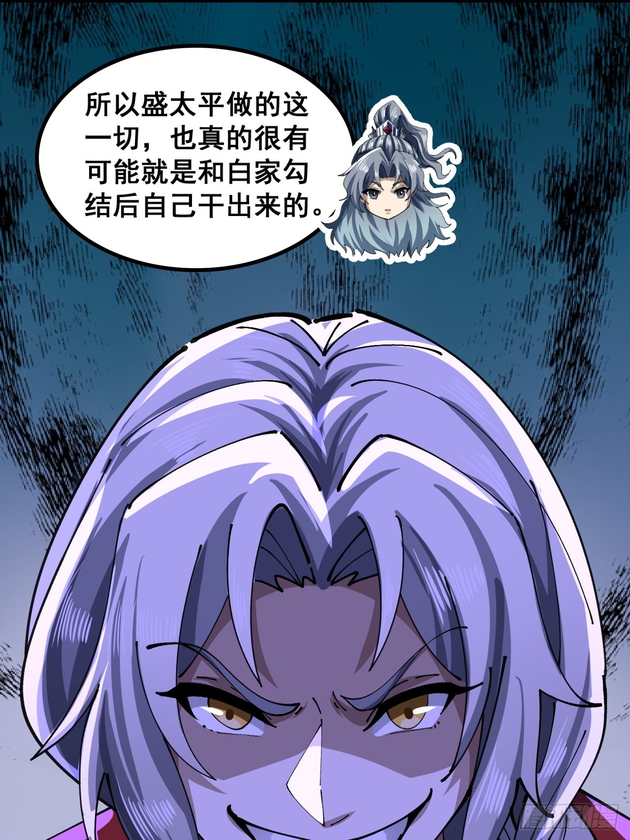🍱速通修仙 自己动手 第19页