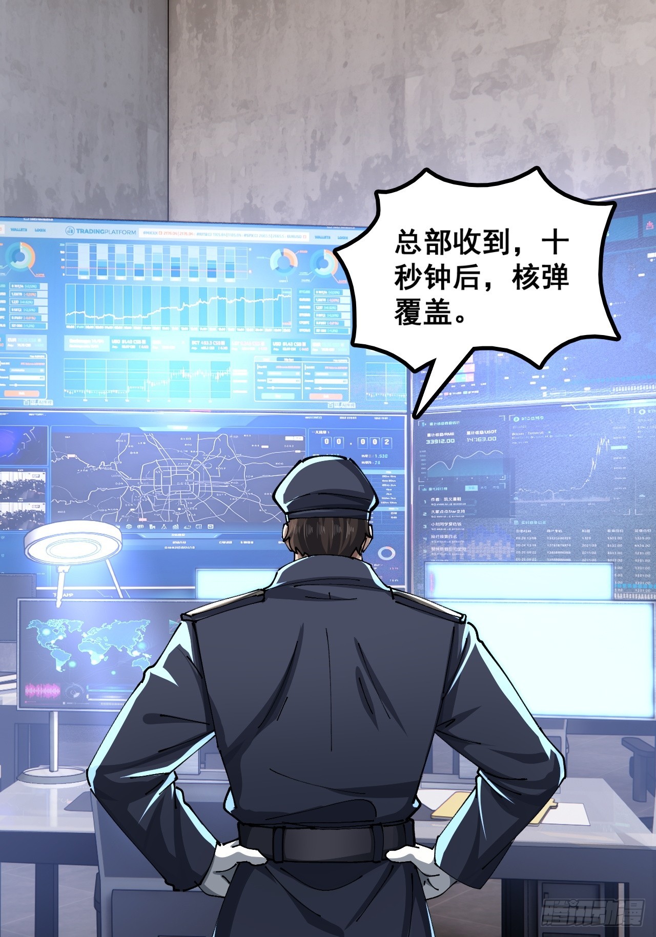 🍱速通修仙 A级顶尖强者 第12页