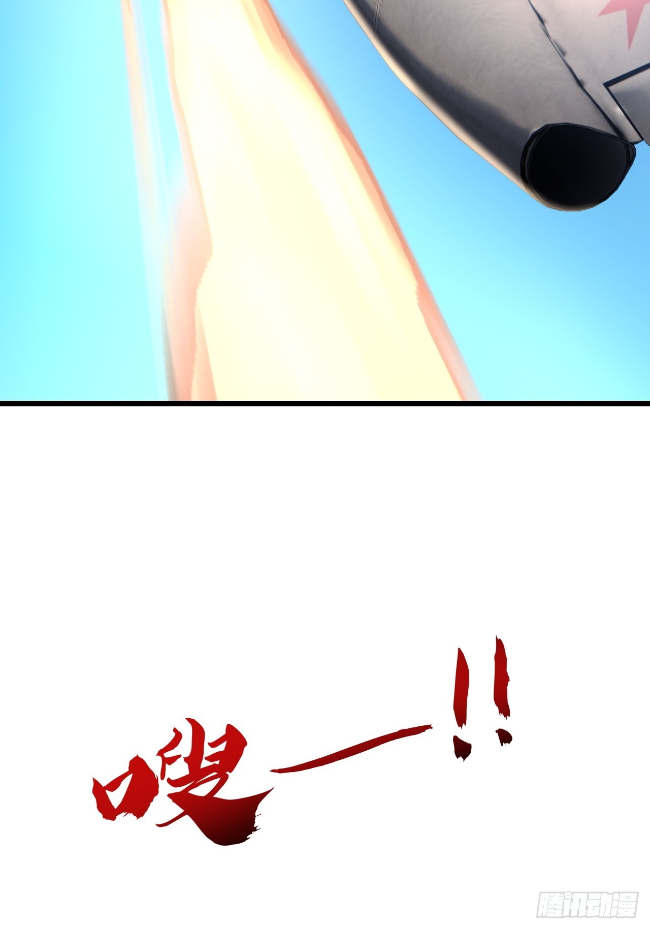 🍱速通修仙 A级顶尖强者 第14页