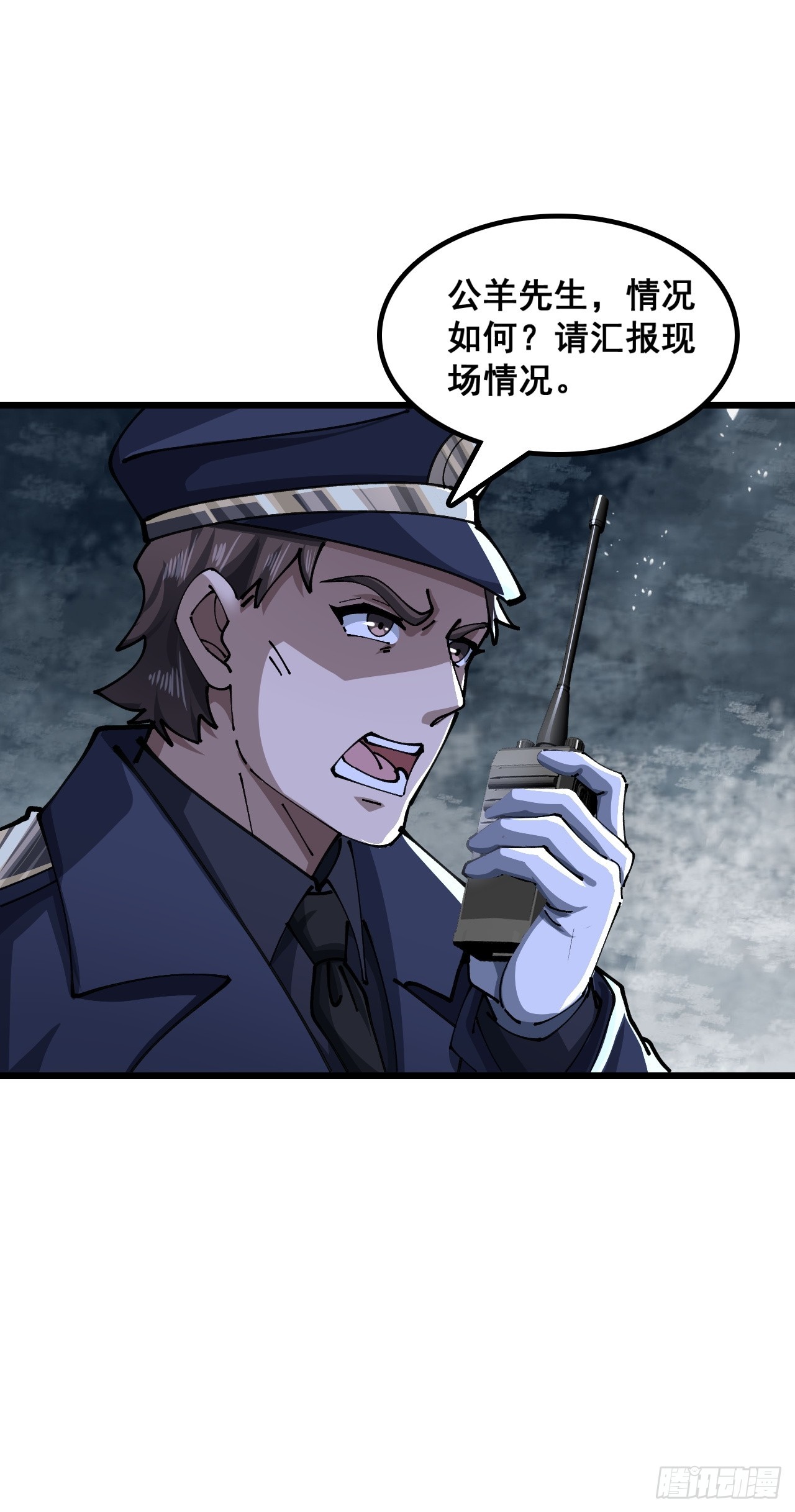 🍱速通修仙 A级顶尖强者 第20页