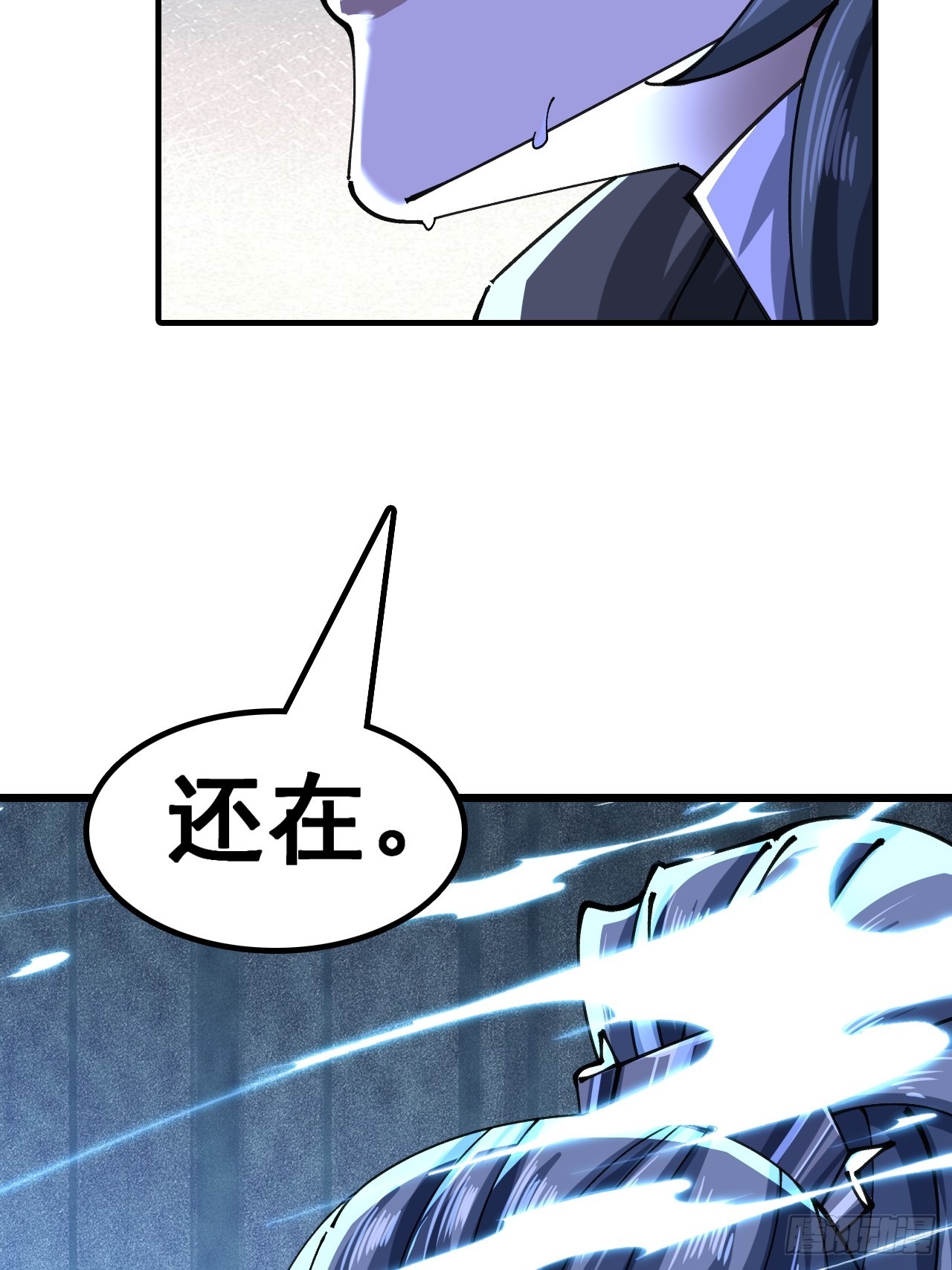 🍱速通修仙 A级顶尖强者 第22页