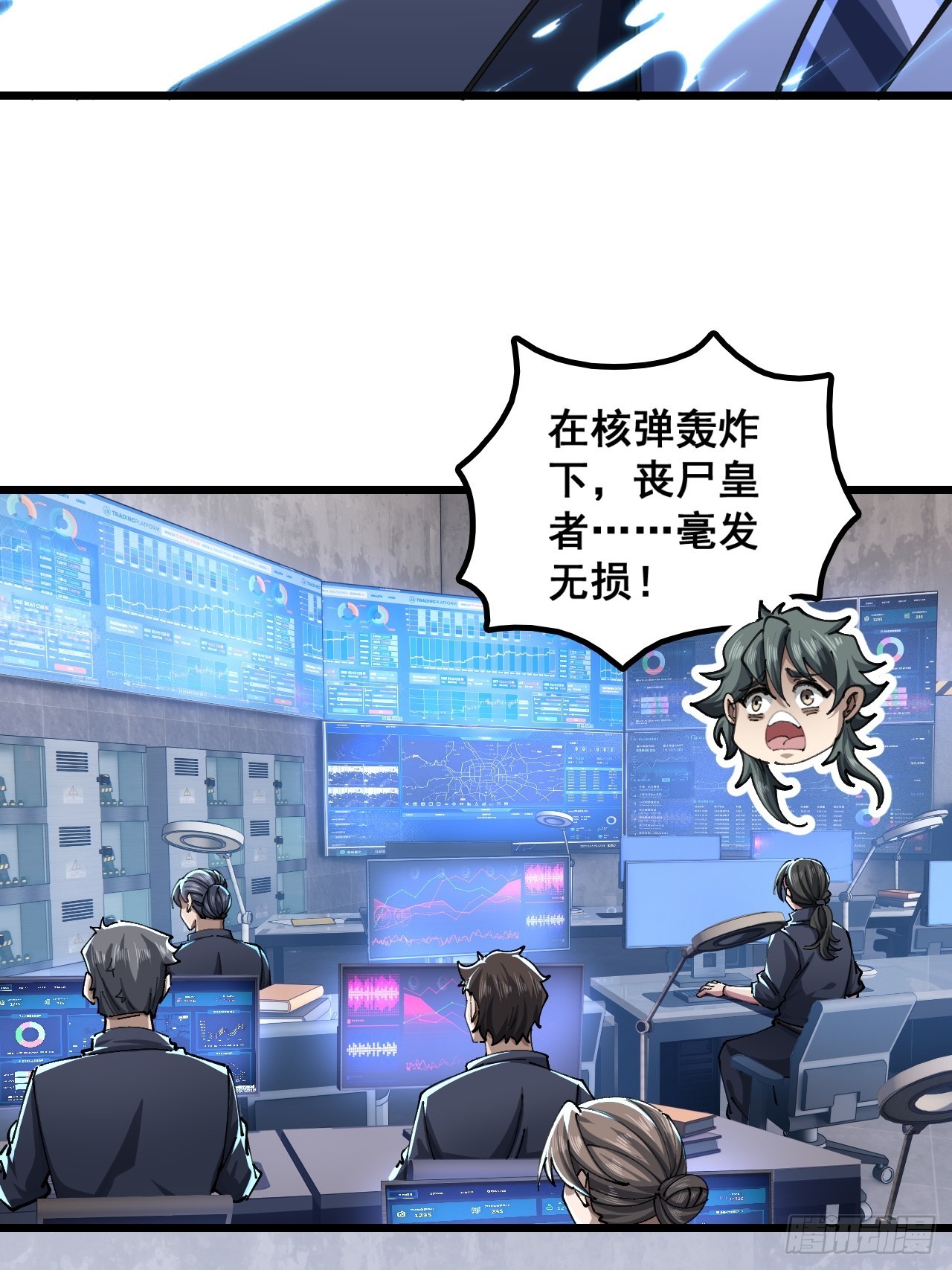🍱速通修仙 A级顶尖强者 第24页