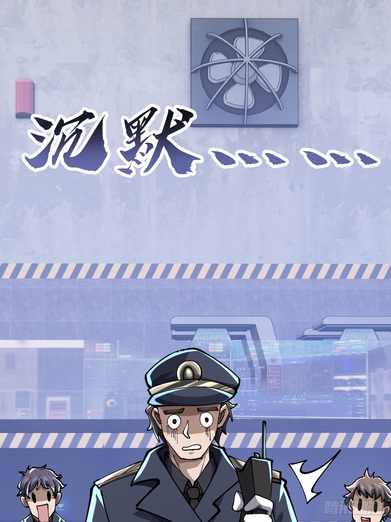 🍱速通修仙 A级顶尖强者 第25页