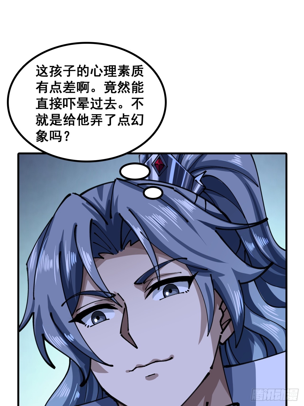 🍱速通修仙 A级顶尖强者 第39页