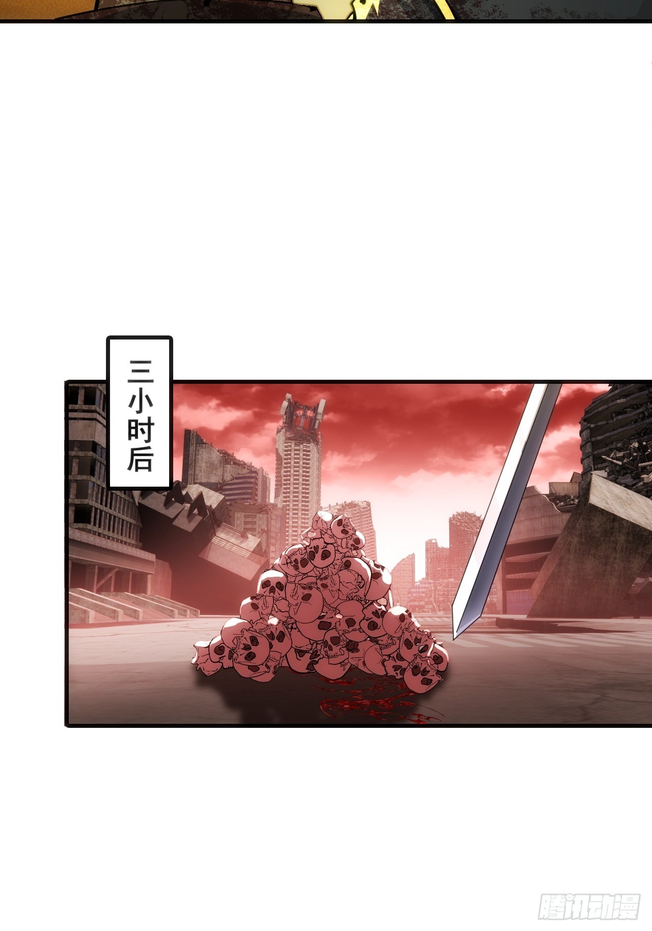 🍱速通修仙 一网打尽 第14页