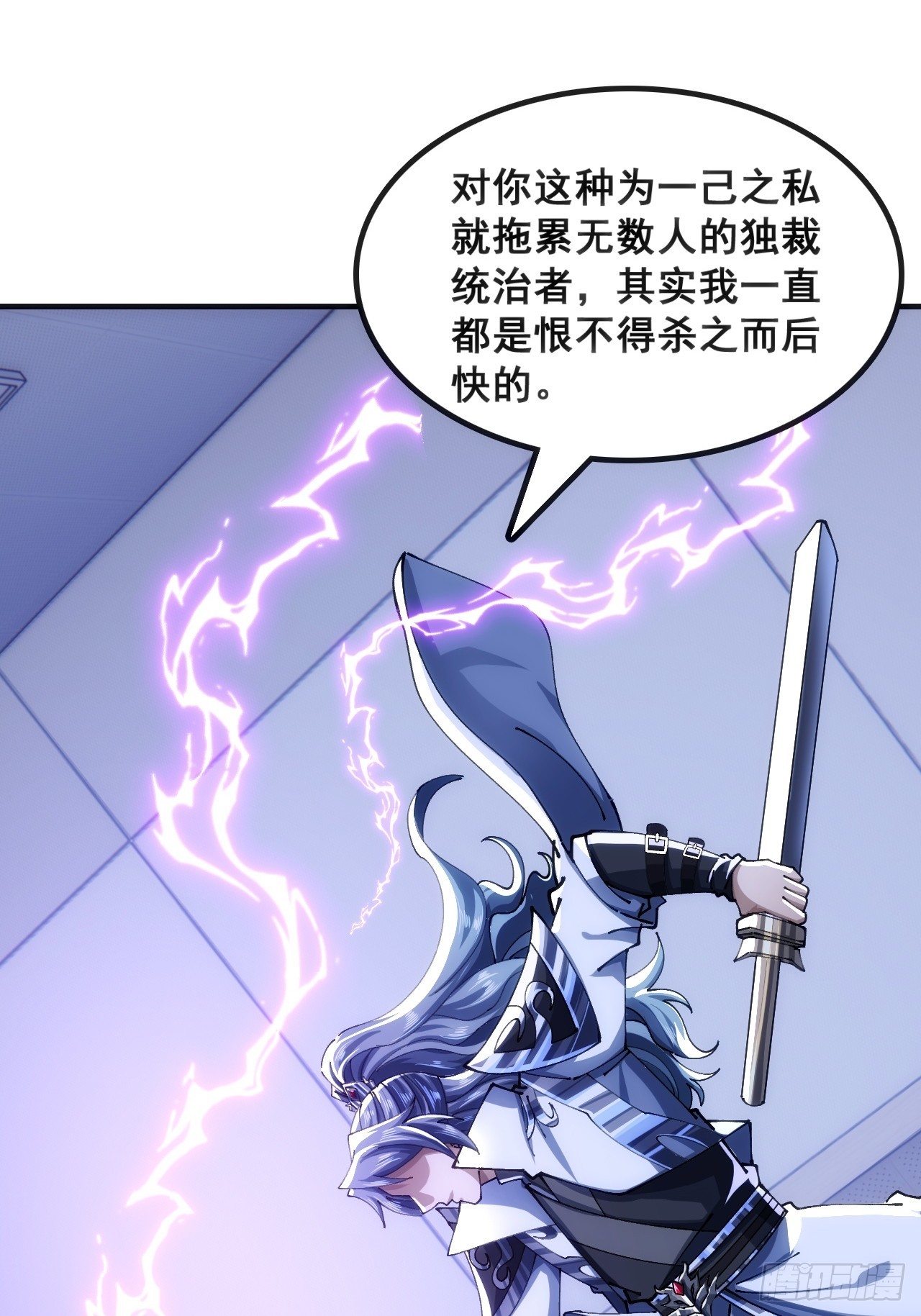 🍱速通修仙 一网打尽 第24页