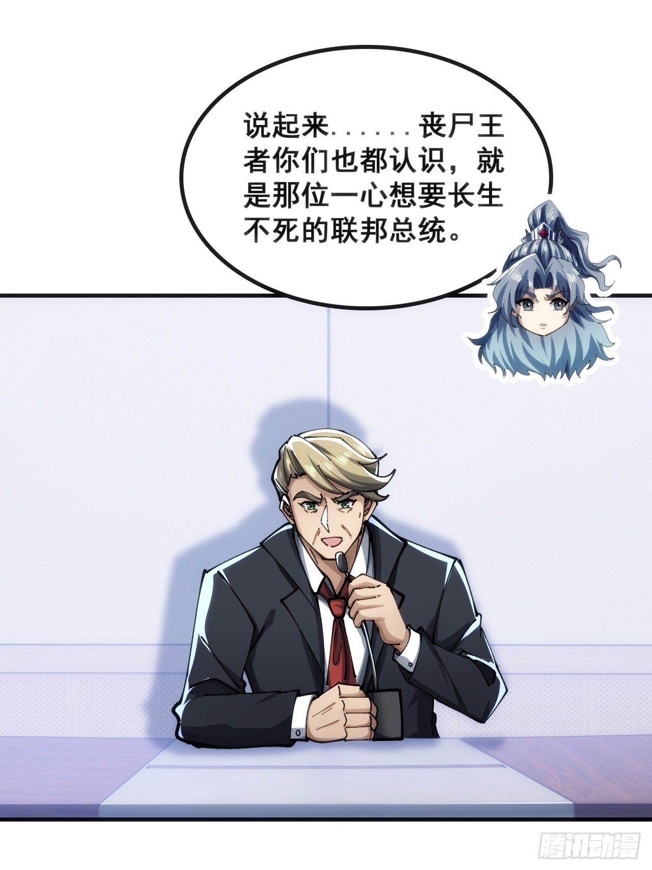 🍱速通修仙 一网打尽 第3页