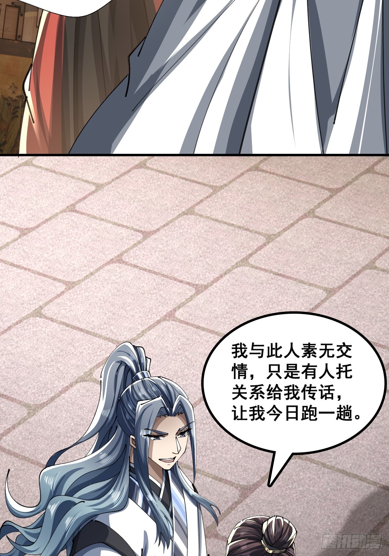 🍱速通修仙 青莲一脉 第10页