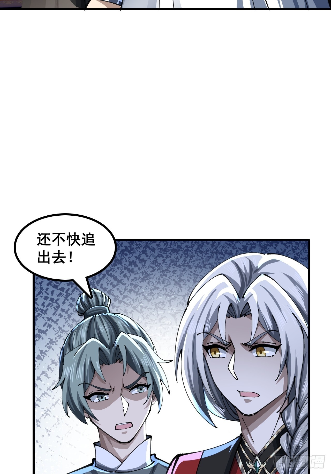 🍱速通修仙 青莲一脉 第17页