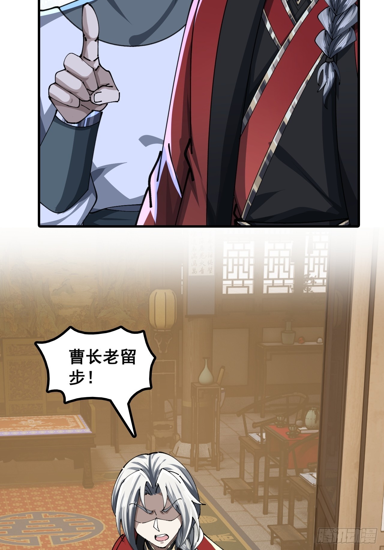 🍱速通修仙 青莲一脉 第18页