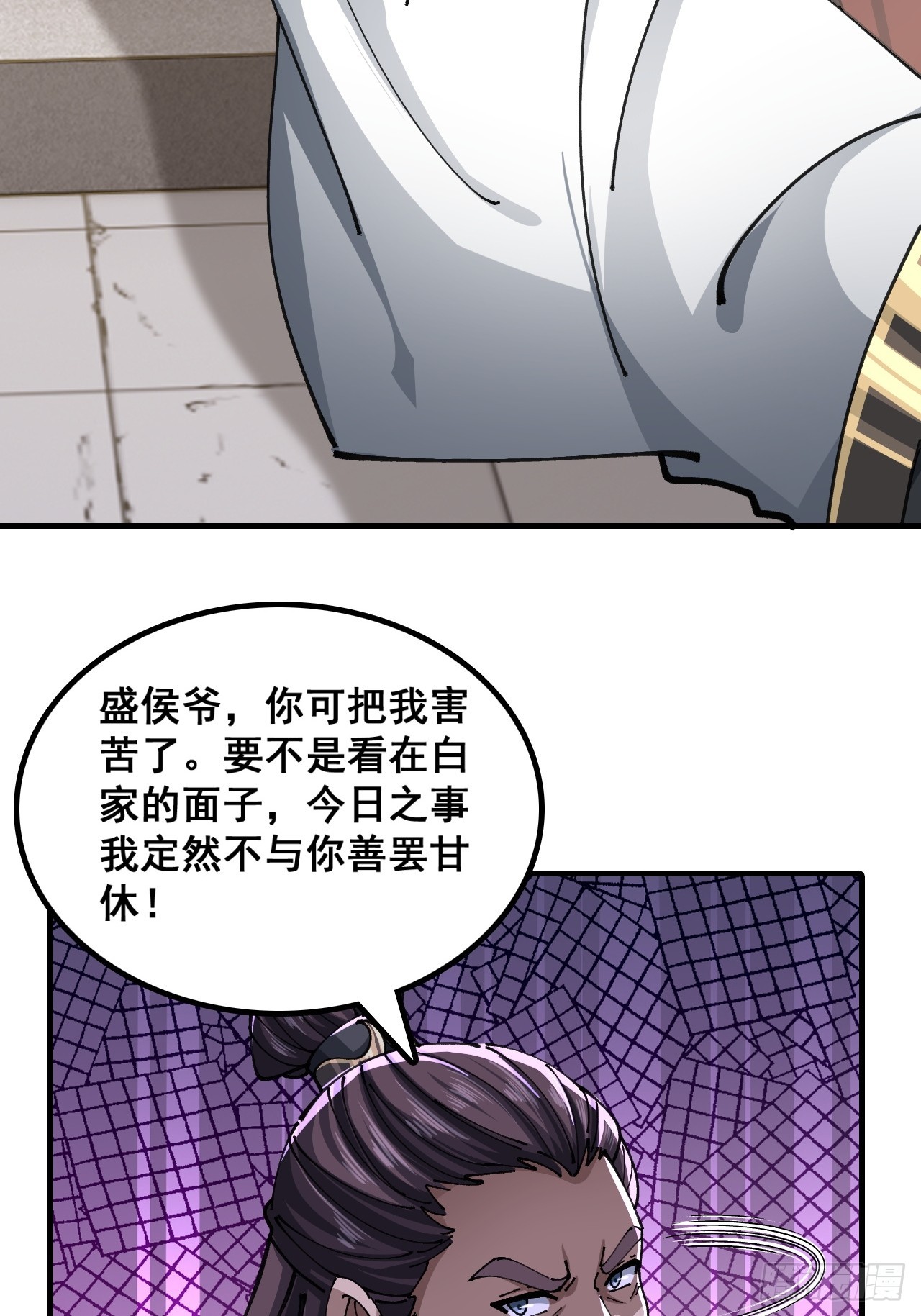 🍱速通修仙 青莲一脉 第22页